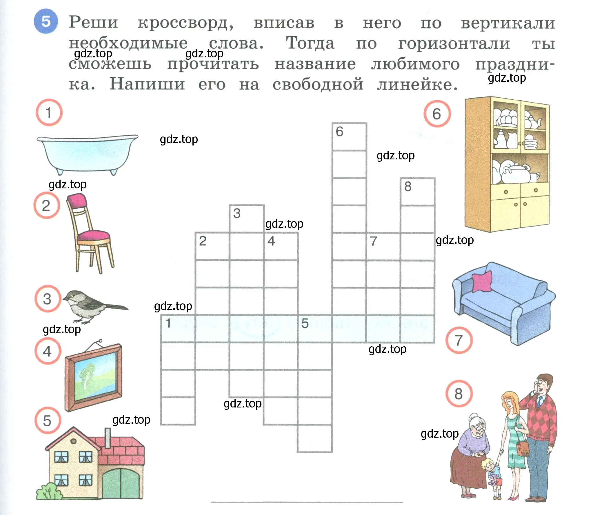 Условие номер 5 (страница 53) гдз по английскому языку 3 класс Афанасьева, Баранова, рабочая тетрадь 1 часть