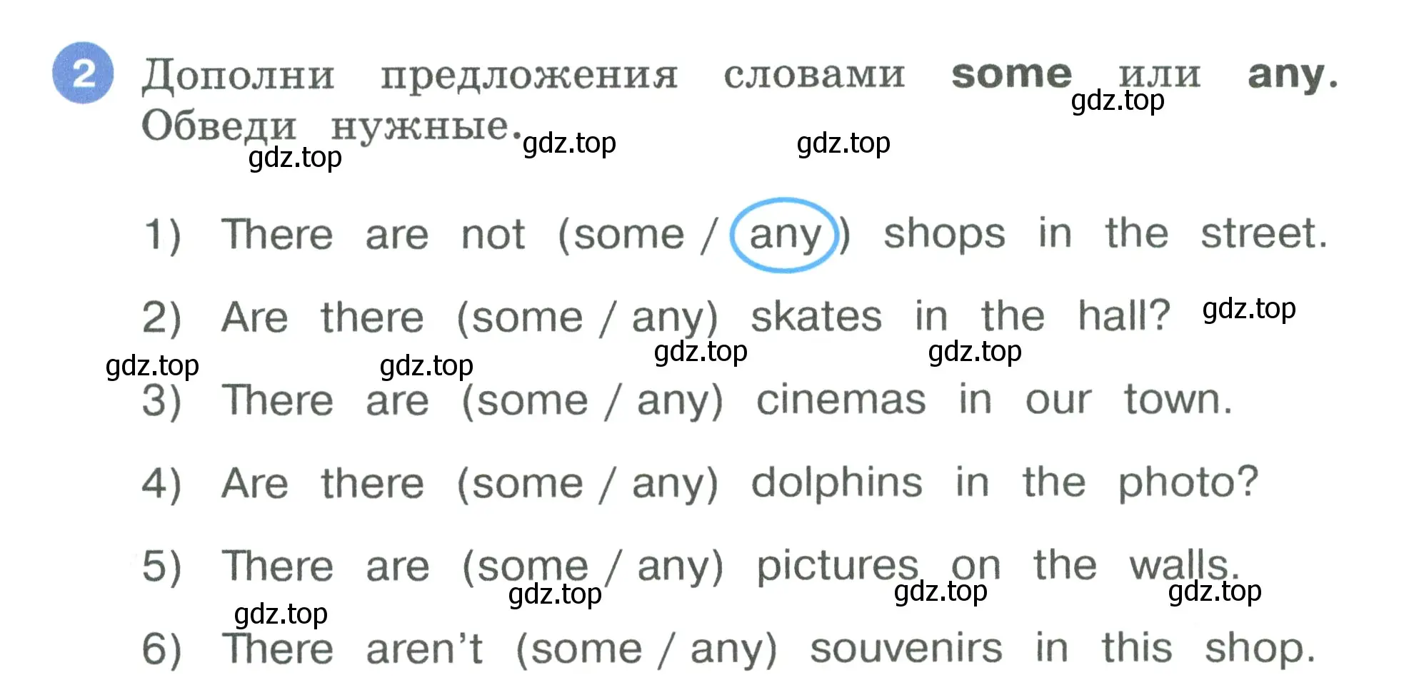 Условие номер 2 (страница 54) гдз по английскому языку 3 класс Афанасьева, Баранова, рабочая тетрадь 1 часть