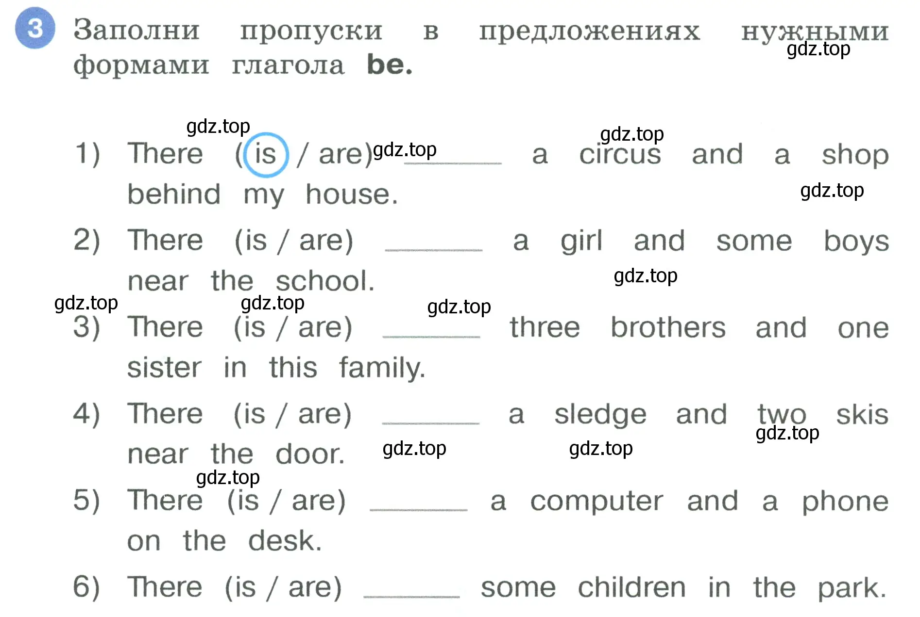 Условие номер 3 (страница 55) гдз по английскому языку 3 класс Афанасьева, Баранова, рабочая тетрадь 1 часть