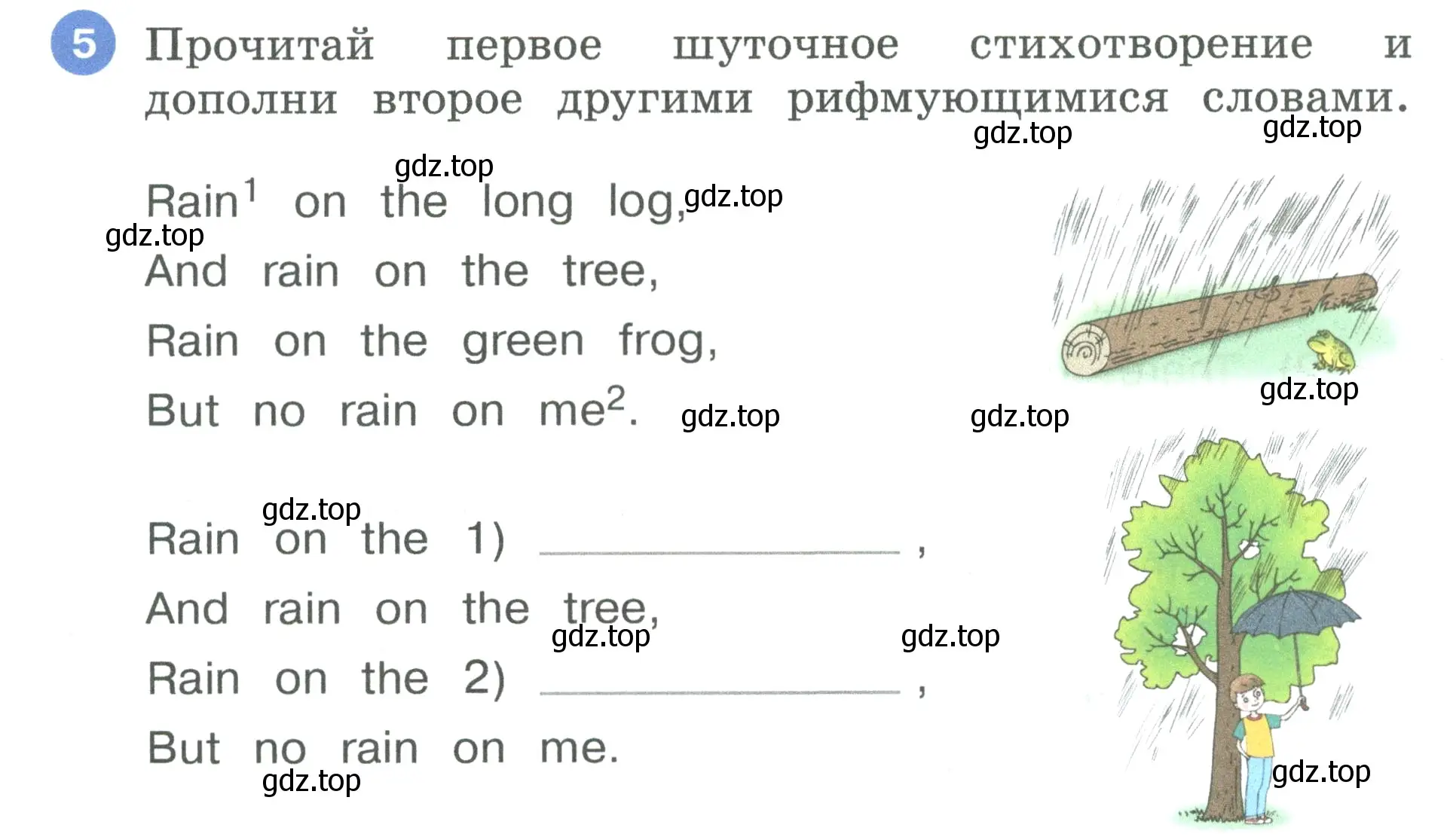 Условие номер 5 (страница 56) гдз по английскому языку 3 класс Афанасьева, Баранова, рабочая тетрадь 1 часть