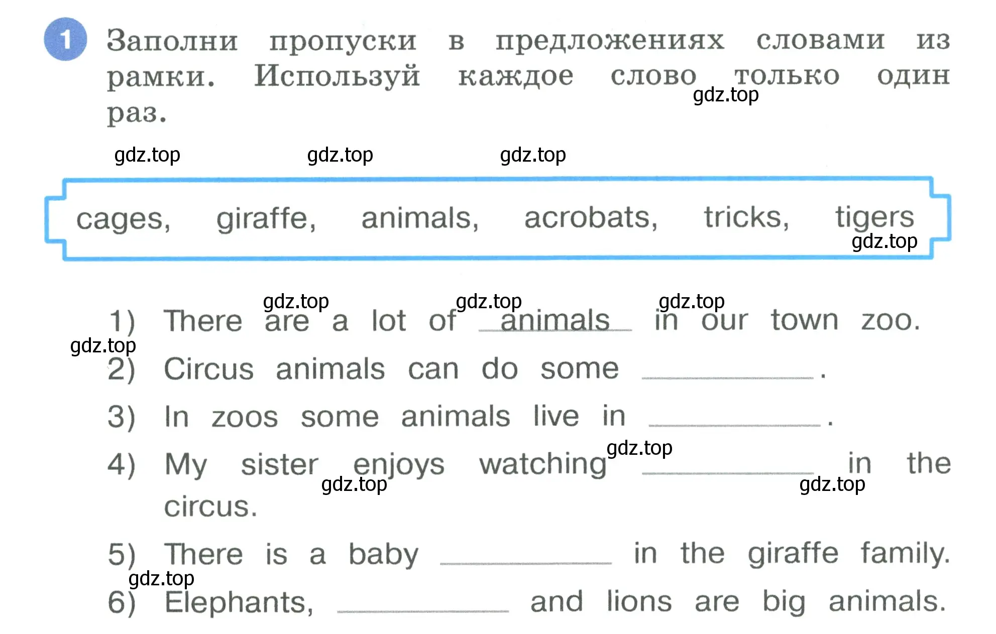 Условие номер 1 (страница 56) гдз по английскому языку 3 класс Афанасьева, Баранова, рабочая тетрадь 1 часть