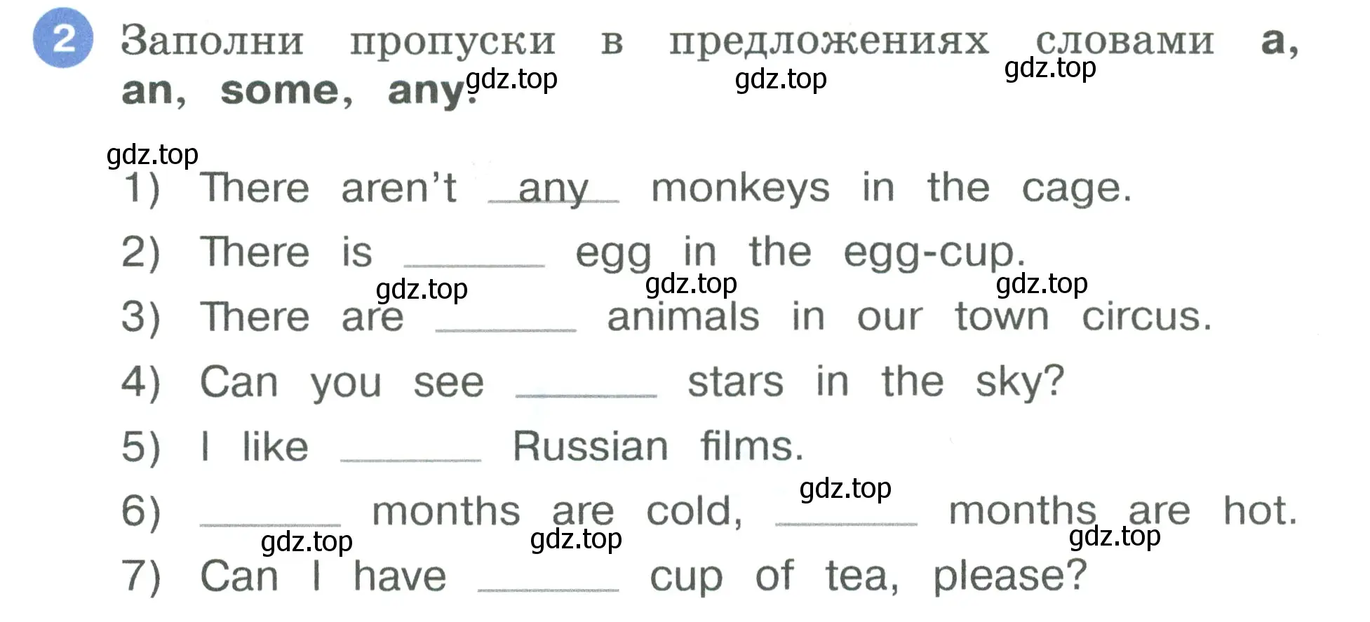 Условие номер 2 (страница 60) гдз по английскому языку 3 класс Афанасьева, Баранова, рабочая тетрадь 1 часть