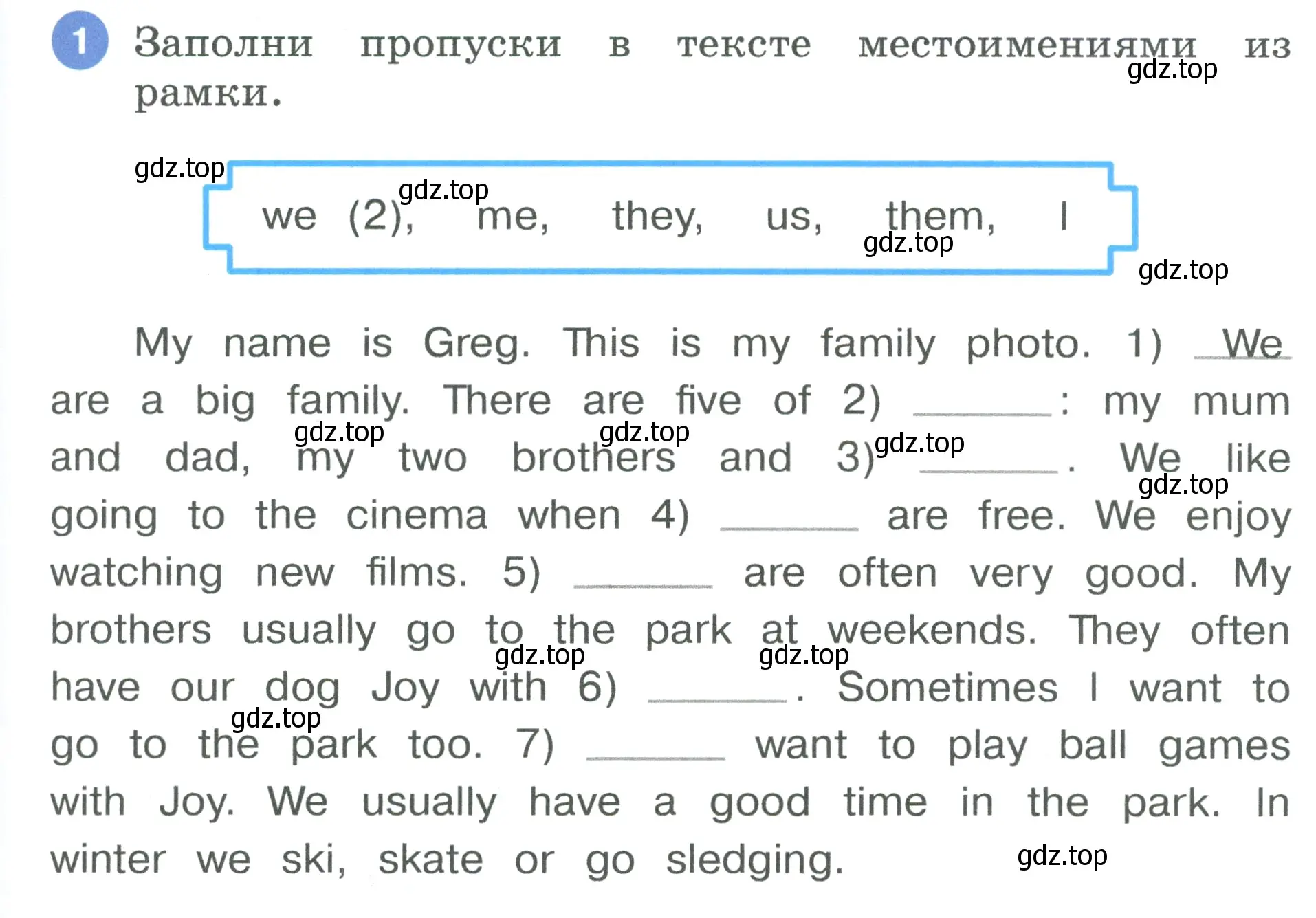 Условие номер 1 (страница 63) гдз по английскому языку 3 класс Афанасьева, Баранова, рабочая тетрадь 1 часть