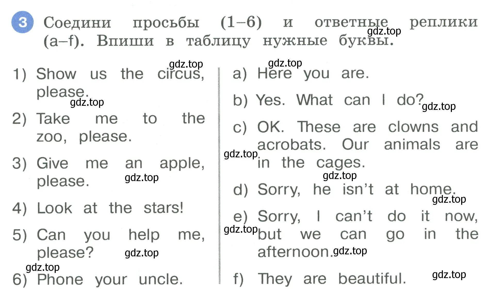 Условие номер 3 (страница 64) гдз по английскому языку 3 класс Афанасьева, Баранова, рабочая тетрадь 1 часть