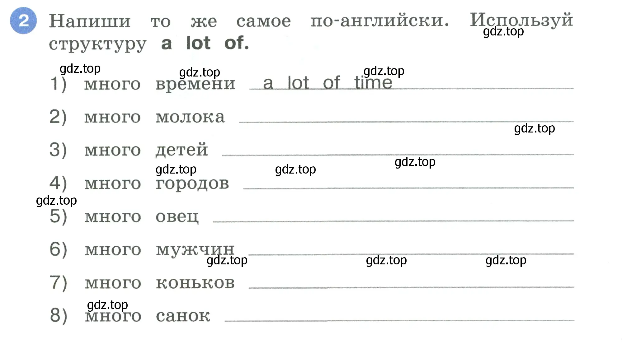 Условие номер 2 (страница 66) гдз по английскому языку 3 класс Афанасьева, Баранова, рабочая тетрадь 1 часть