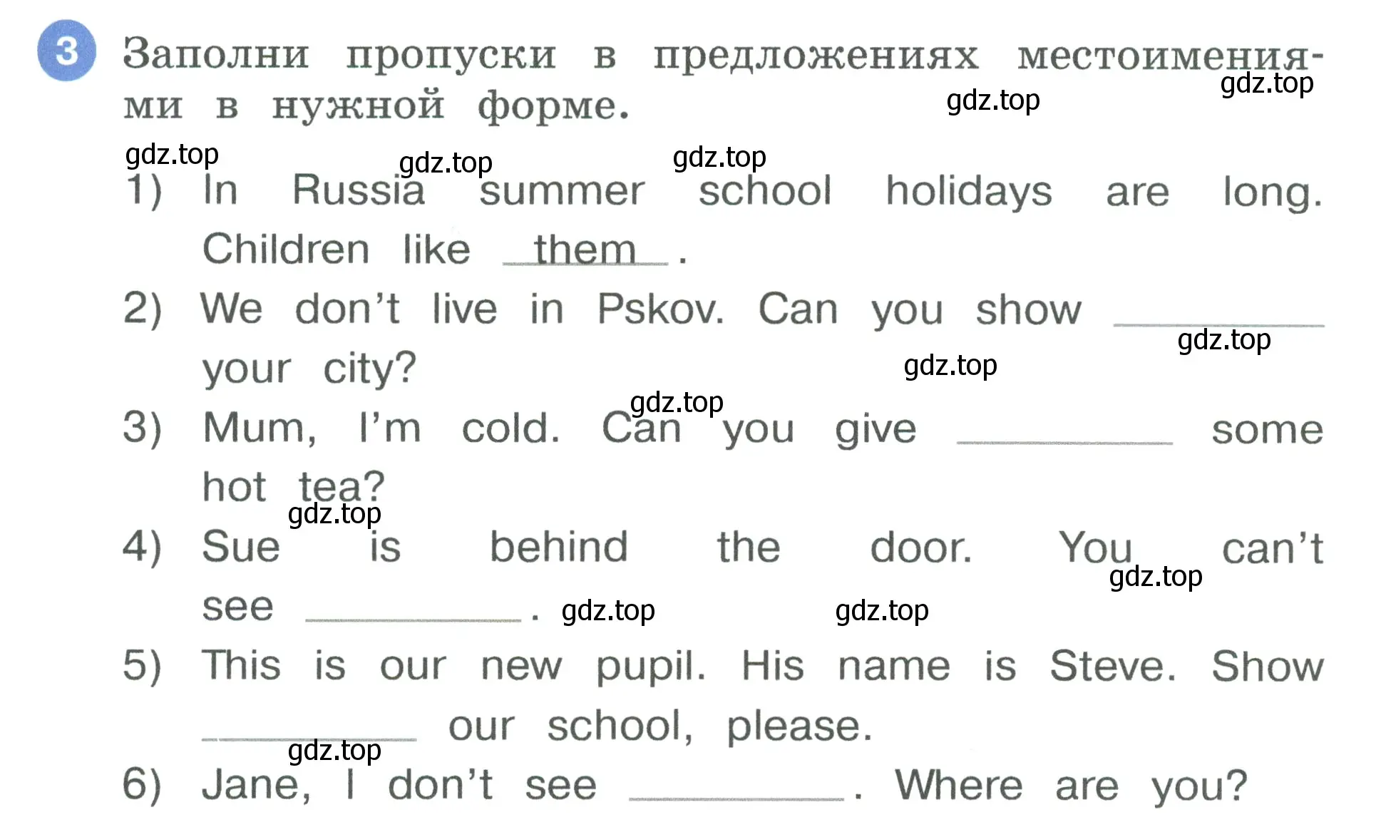 Условие номер 3 (страница 67) гдз по английскому языку 3 класс Афанасьева, Баранова, рабочая тетрадь 1 часть