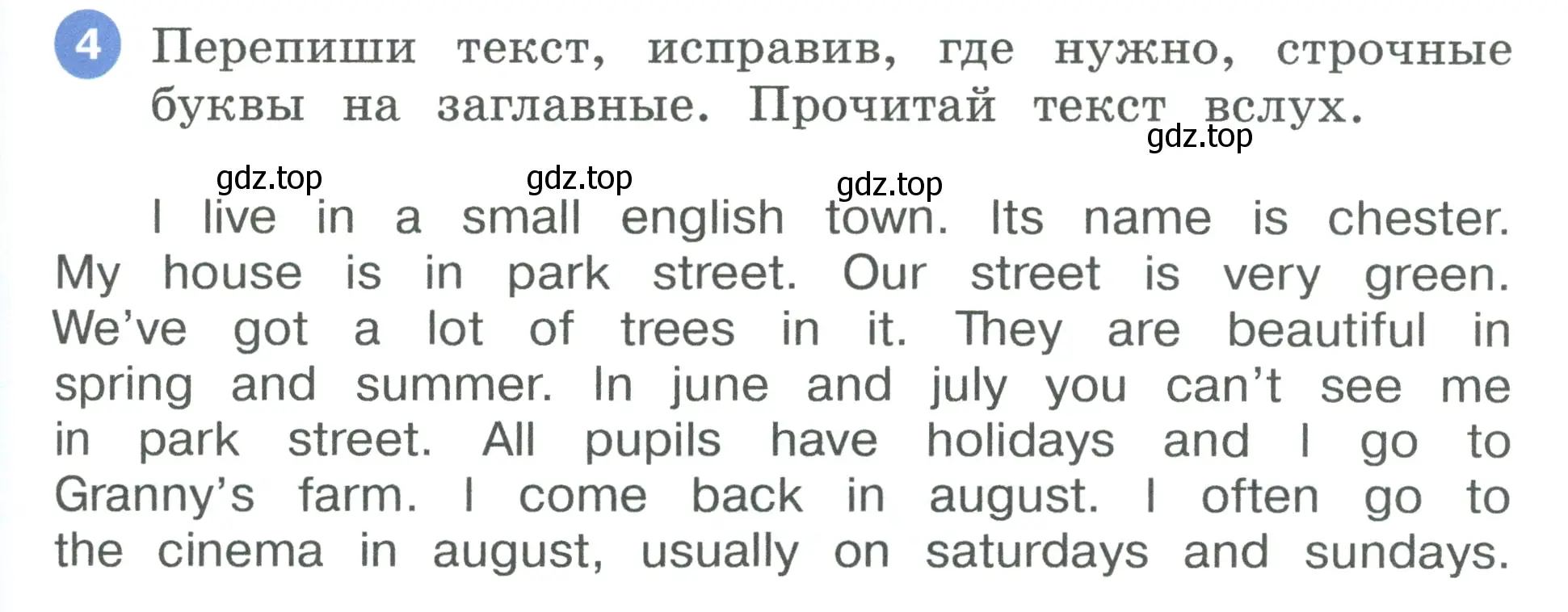 Условие номер 4 (страница 67) гдз по английскому языку 3 класс Афанасьева, Баранова, рабочая тетрадь 1 часть