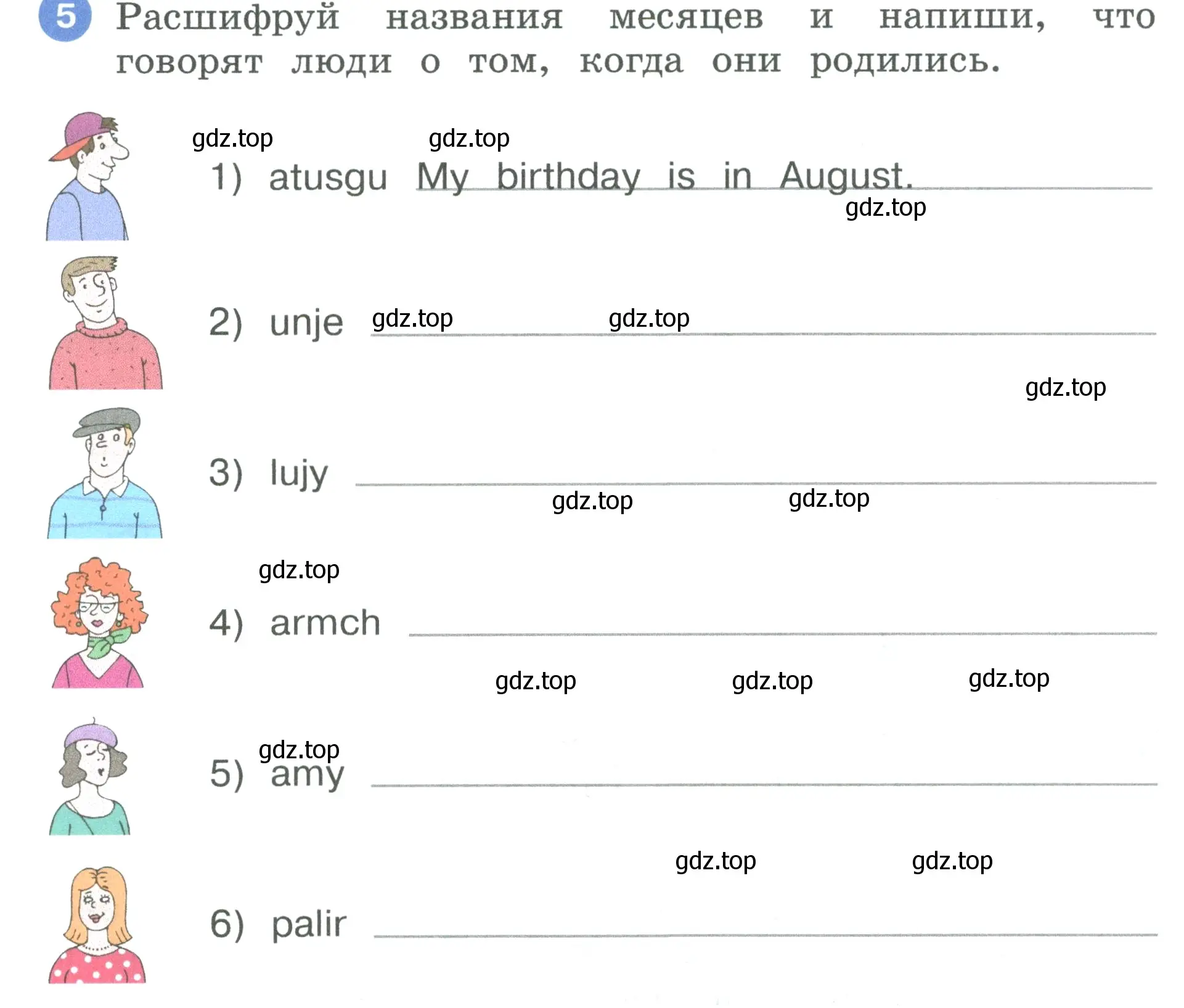 Условие номер 5 (страница 68) гдз по английскому языку 3 класс Афанасьева, Баранова, рабочая тетрадь 1 часть