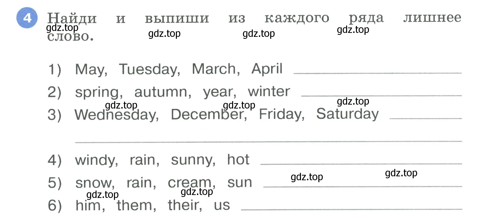 Условие номер 4 (страница 70) гдз по английскому языку 3 класс Афанасьева, Баранова, рабочая тетрадь 1 часть