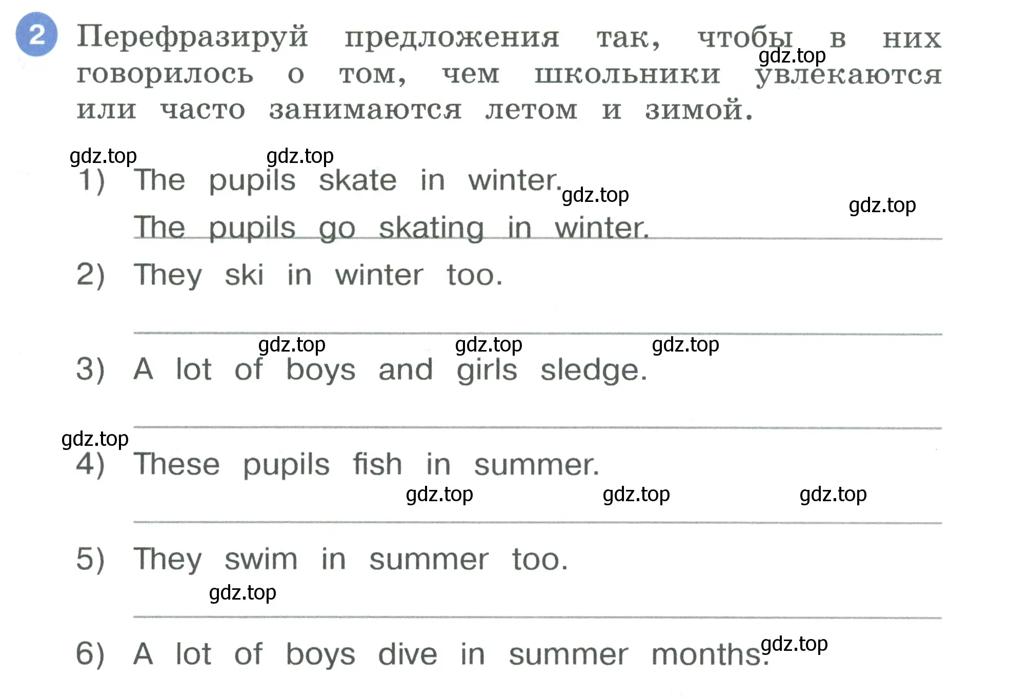 Условие номер 2 (страница 75) гдз по английскому языку 3 класс Афанасьева, Баранова, рабочая тетрадь 1 часть