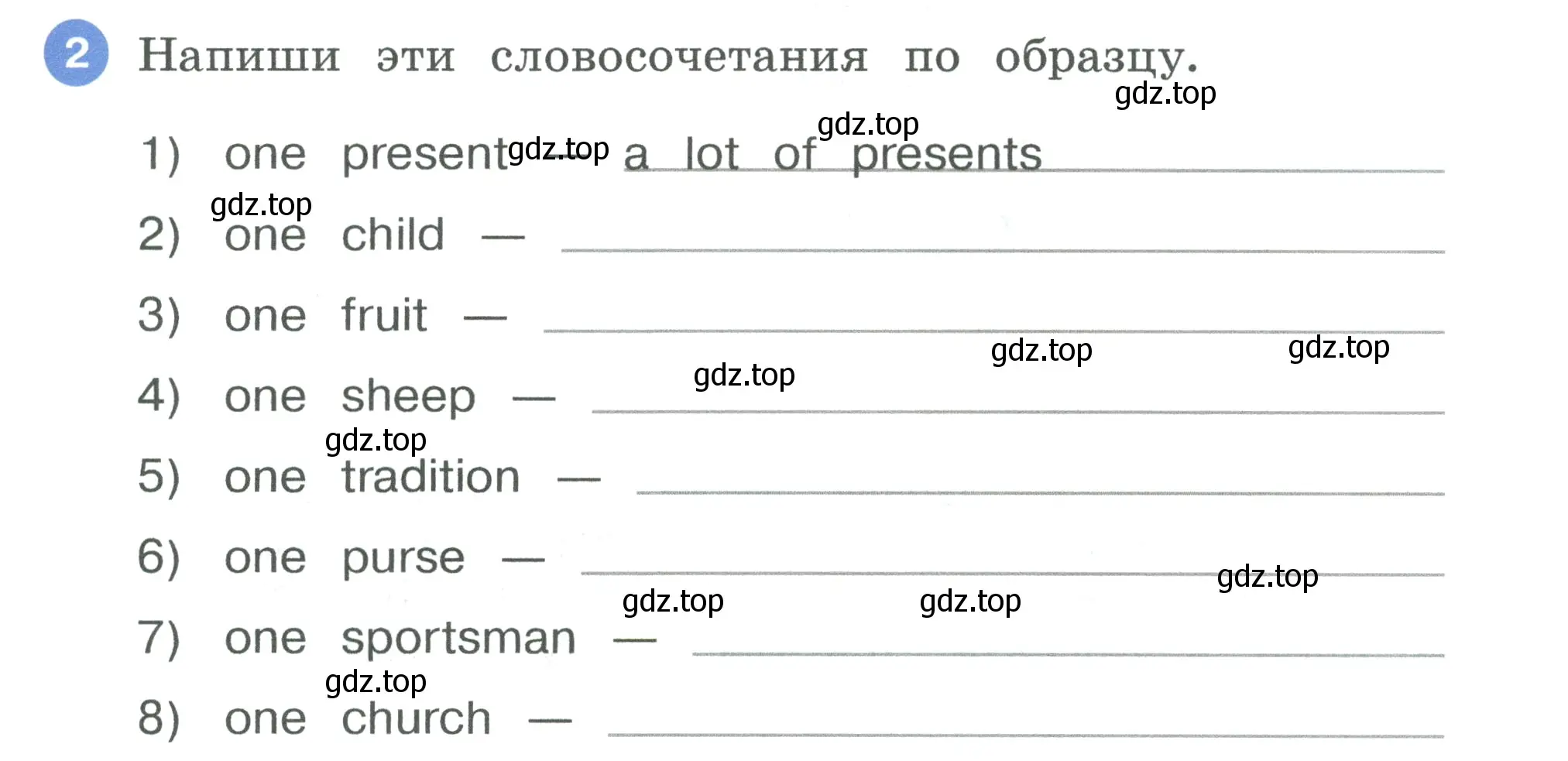 Условие номер 2 (страница 77) гдз по английскому языку 3 класс Афанасьева, Баранова, рабочая тетрадь 1 часть