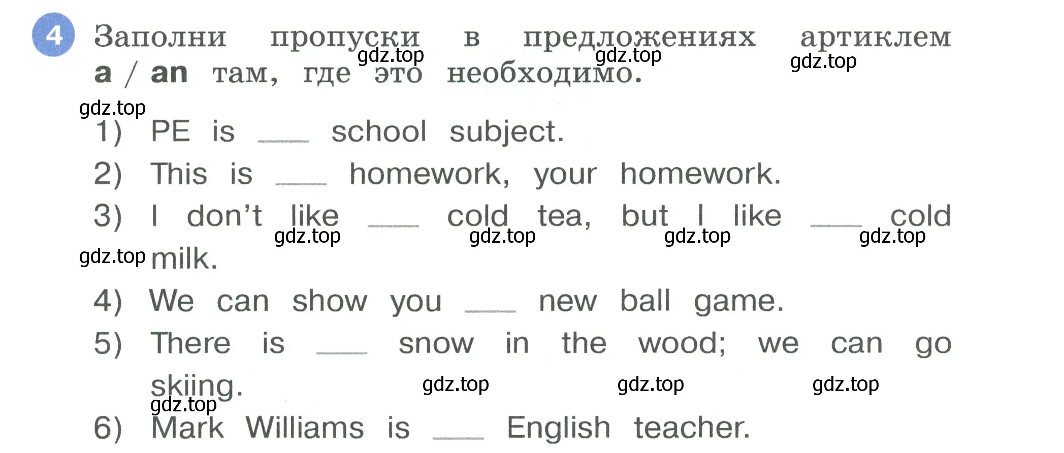 Условие номер 4 (страница 5) гдз по английскому языку 3 класс Афанасьева, Баранова, рабочая тетрадь 2 часть