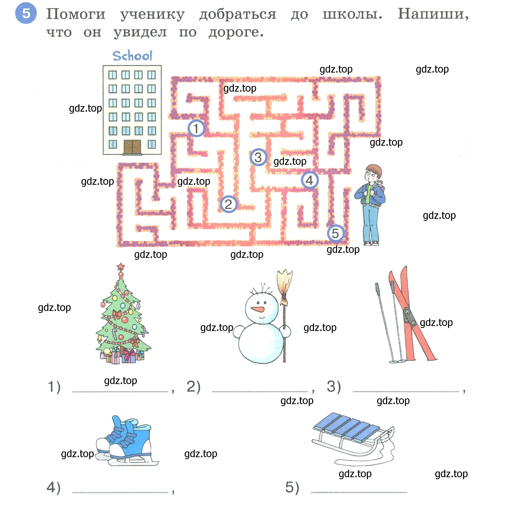 Условие номер 5 (страница 5) гдз по английскому языку 3 класс Афанасьева, Баранова, рабочая тетрадь 2 часть