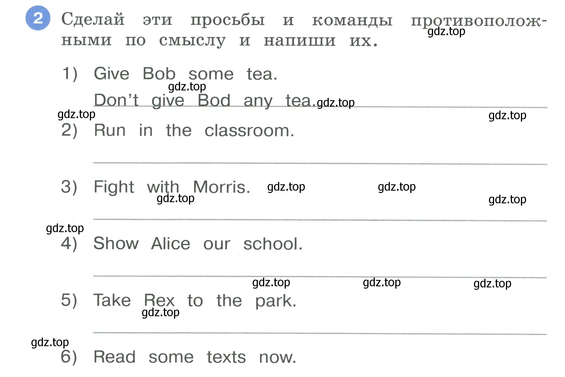 Условие номер 2 (страница 8) гдз по английскому языку 3 класс Афанасьева, Баранова, рабочая тетрадь 2 часть