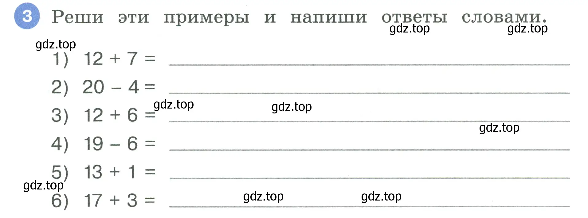 Условие номер 3 (страница 9) гдз по английскому языку 3 класс Афанасьева, Баранова, рабочая тетрадь 2 часть