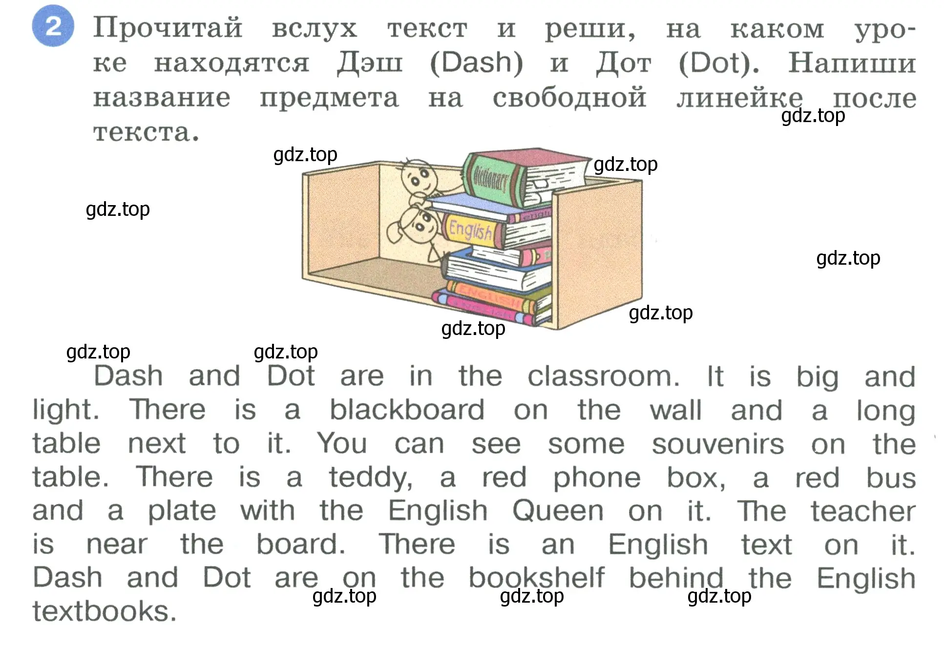 Условие номер 2 (страница 10) гдз по английскому языку 3 класс Афанасьева, Баранова, рабочая тетрадь 2 часть