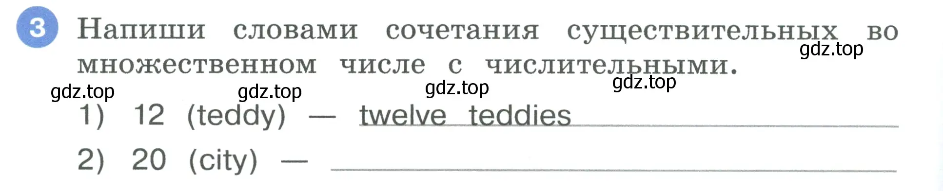 Условие номер 3 (страница 10) гдз по английскому языку 3 класс Афанасьева, Баранова, рабочая тетрадь 2 часть