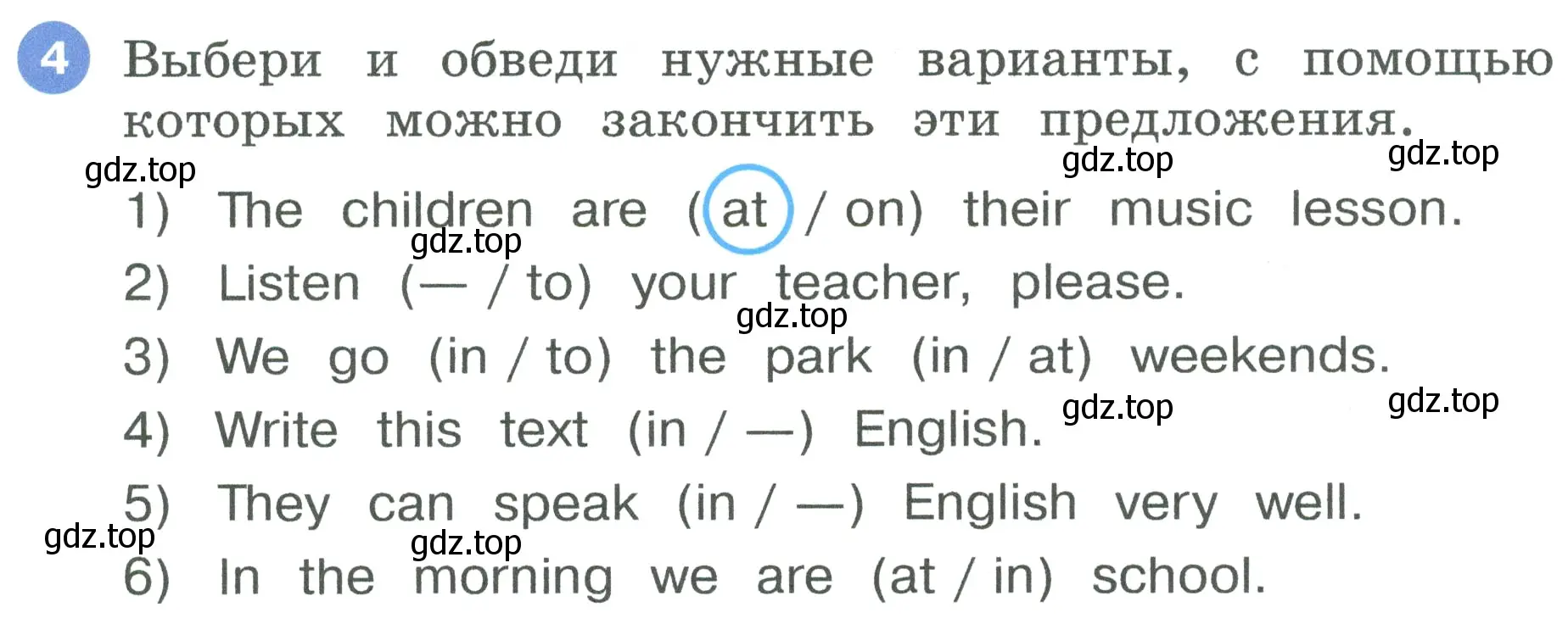 Условие номер 4 (страница 11) гдз по английскому языку 3 класс Афанасьева, Баранова, рабочая тетрадь 2 часть