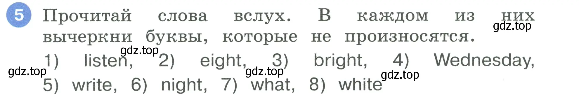 Условие номер 5 (страница 11) гдз по английскому языку 3 класс Афанасьева, Баранова, рабочая тетрадь 2 часть