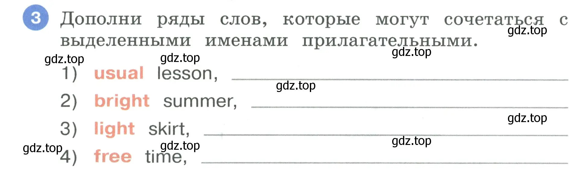 Условие номер 3 (страница 12) гдз по английскому языку 3 класс Афанасьева, Баранова, рабочая тетрадь 2 часть