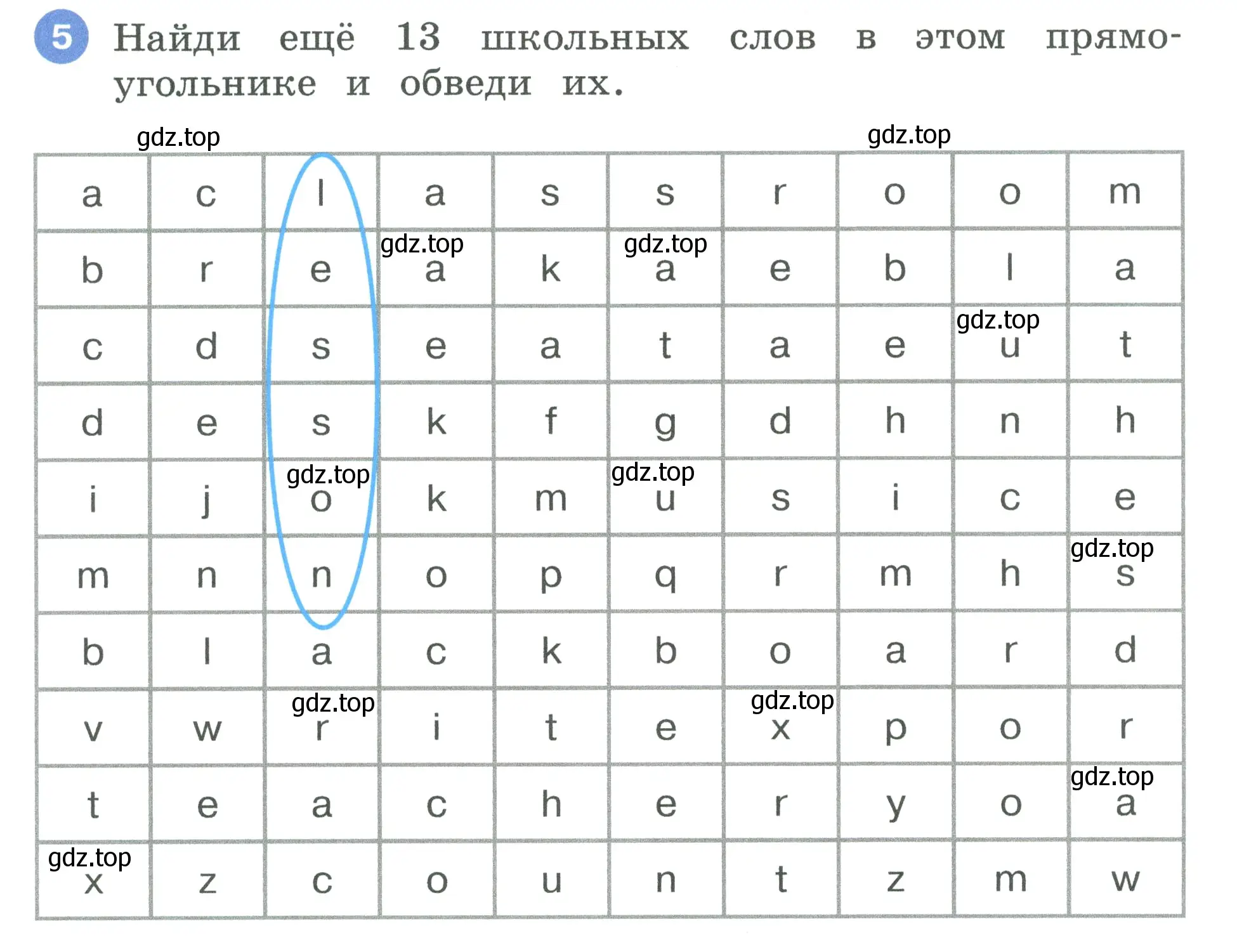 Условие номер 5 (страница 13) гдз по английскому языку 3 класс Афанасьева, Баранова, рабочая тетрадь 2 часть