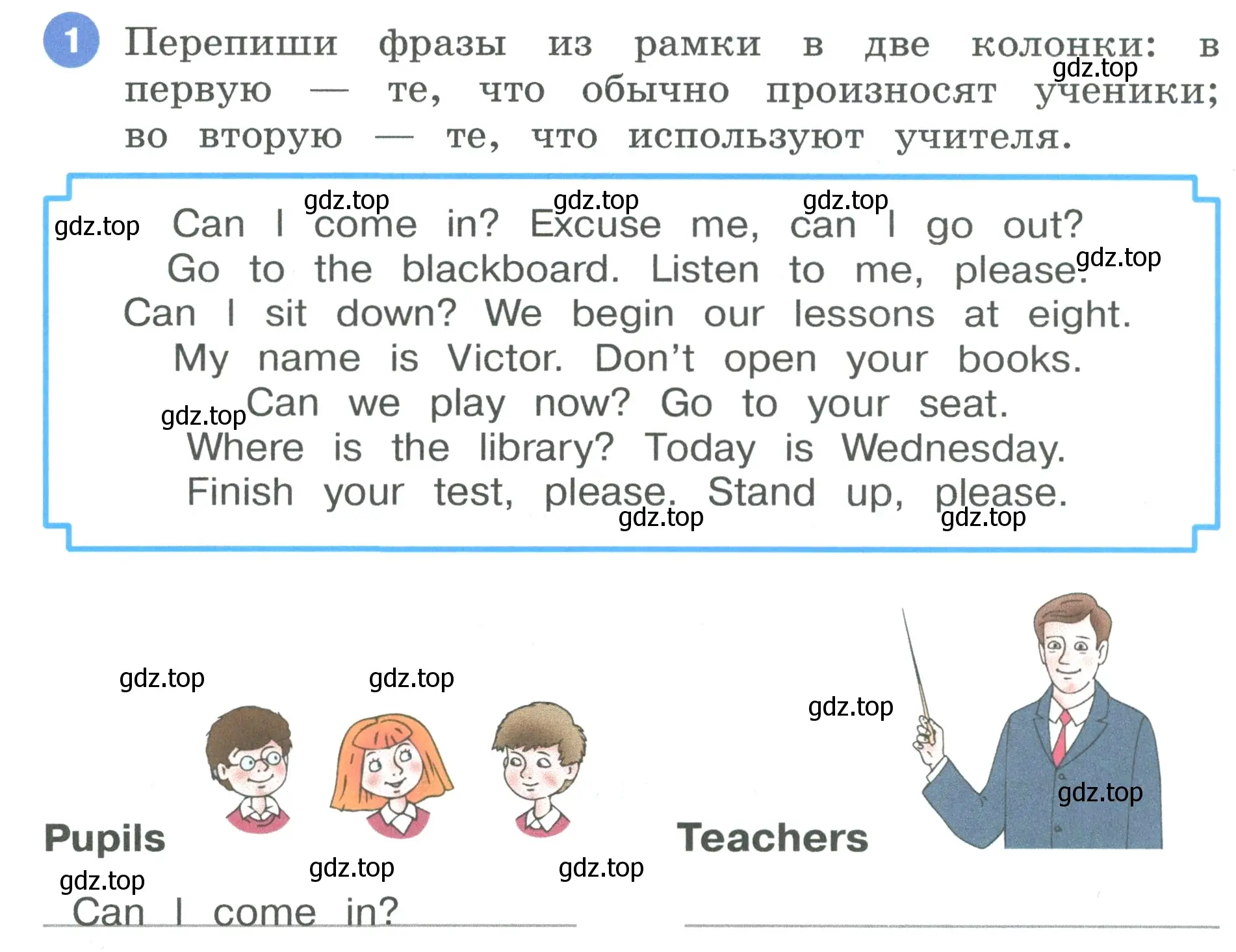 Условие номер 1 (страница 14) гдз по английскому языку 3 класс Афанасьева, Баранова, рабочая тетрадь 2 часть