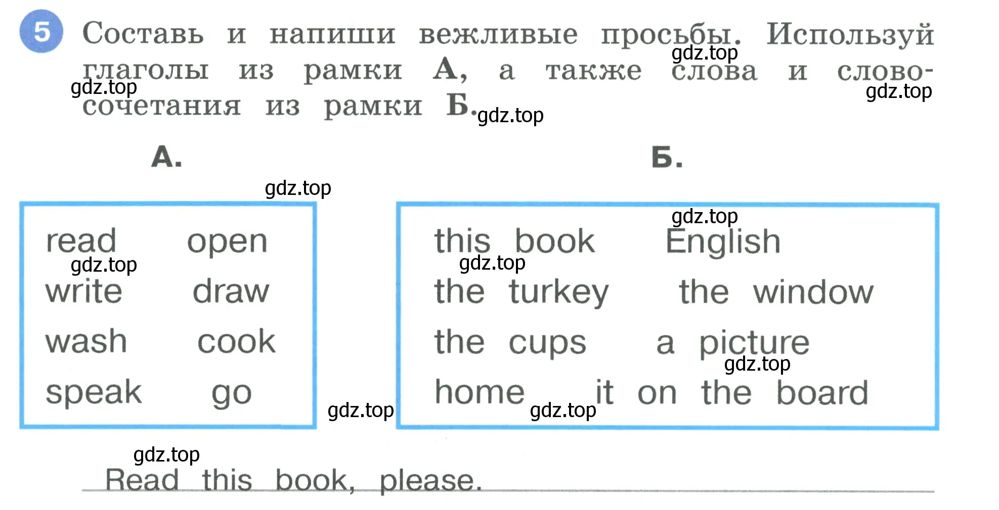 Условие номер 5 (страница 16) гдз по английскому языку 3 класс Афанасьева, Баранова, рабочая тетрадь 2 часть