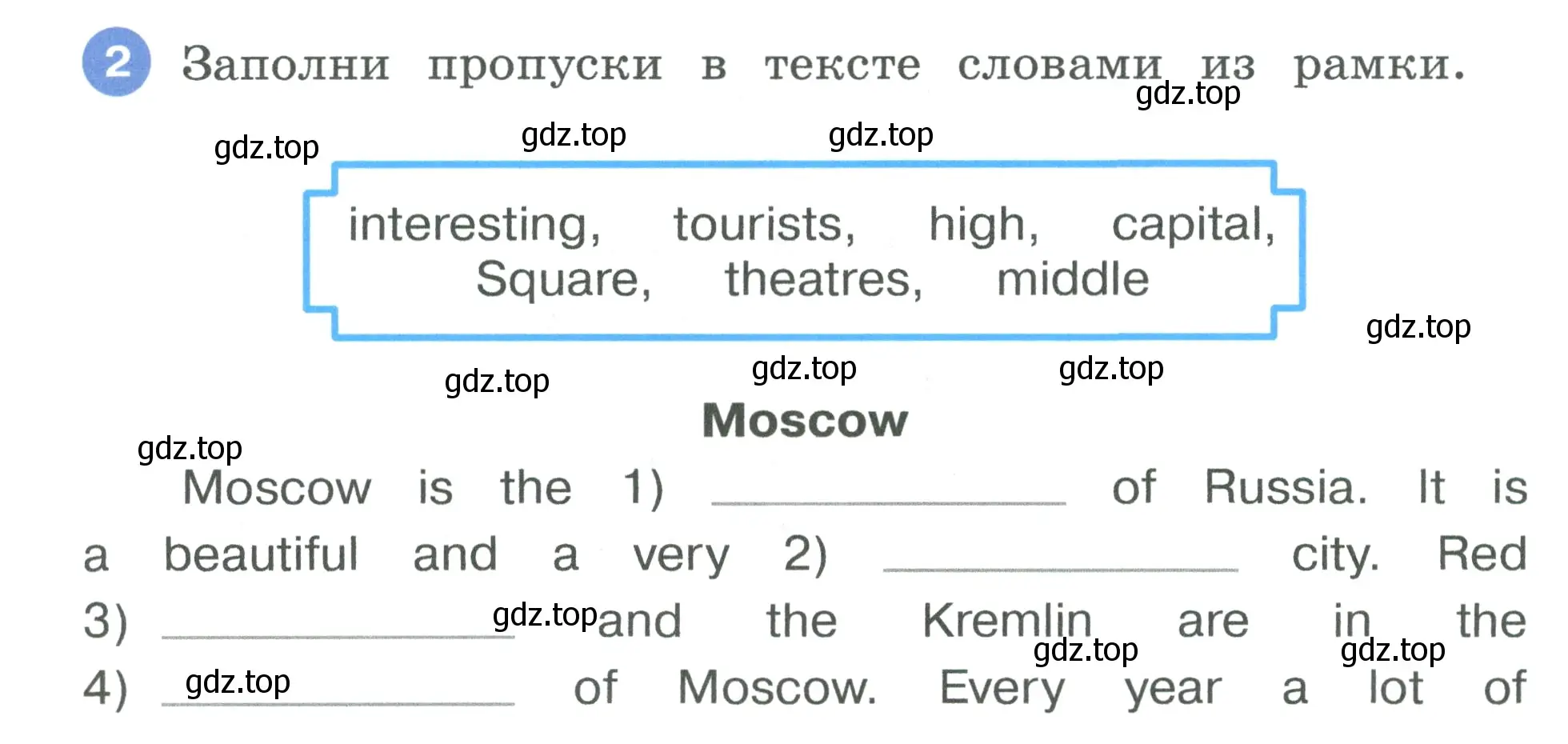 Условие номер 2 (страница 19) гдз по английскому языку 3 класс Афанасьева, Баранова, рабочая тетрадь 2 часть