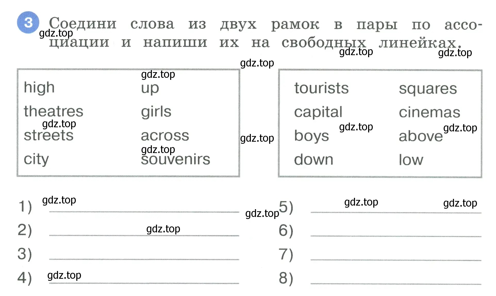 Условие номер 3 (страница 20) гдз по английскому языку 3 класс Афанасьева, Баранова, рабочая тетрадь 2 часть