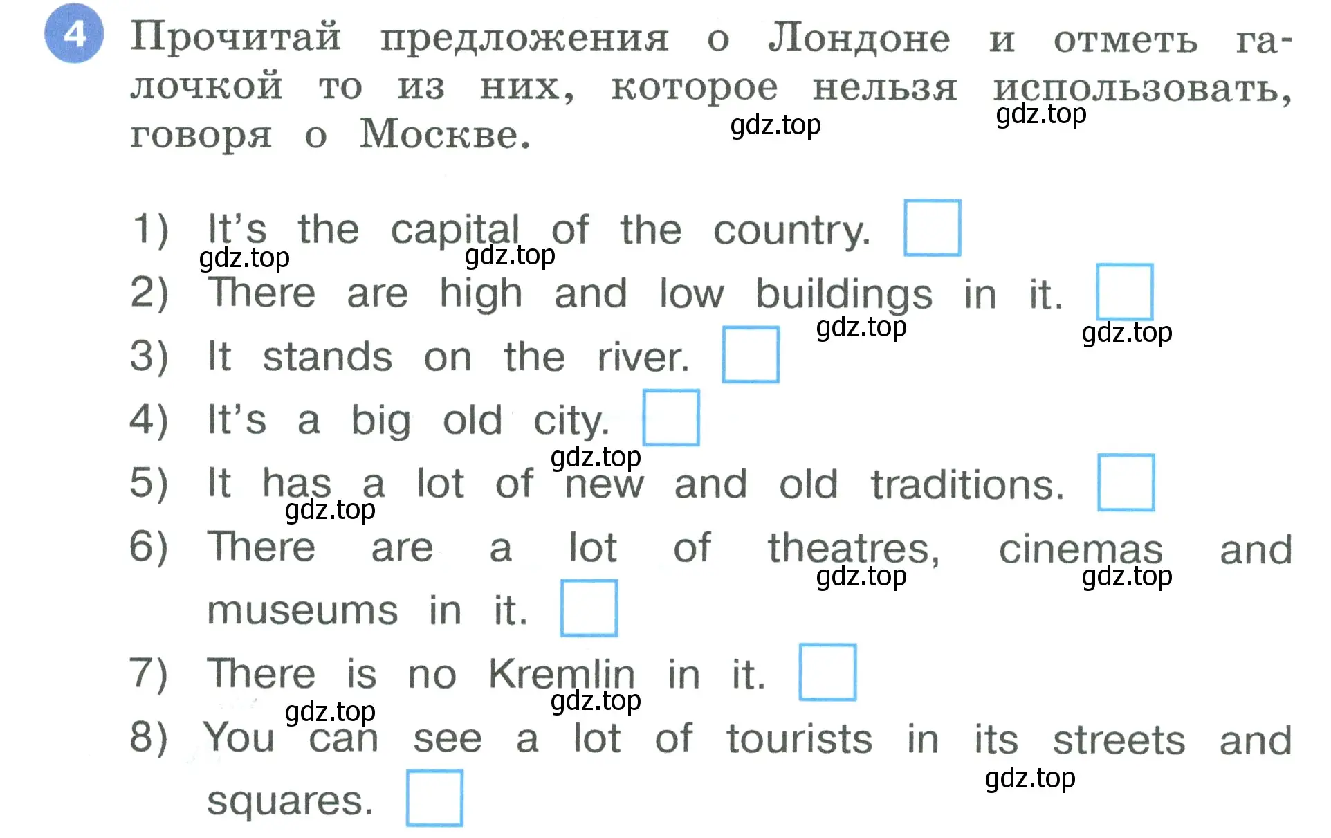 Условие номер 4 (страница 20) гдз по английскому языку 3 класс Афанасьева, Баранова, рабочая тетрадь 2 часть