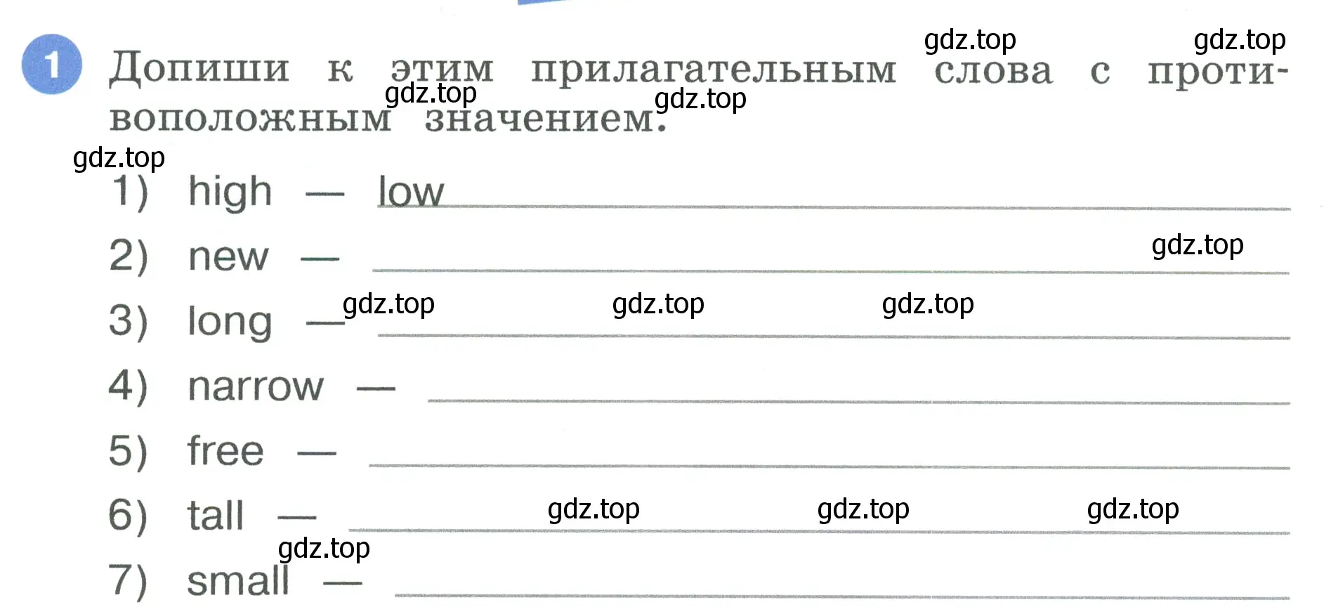 Условие номер 1 (страница 22) гдз по английскому языку 3 класс Афанасьева, Баранова, рабочая тетрадь 2 часть