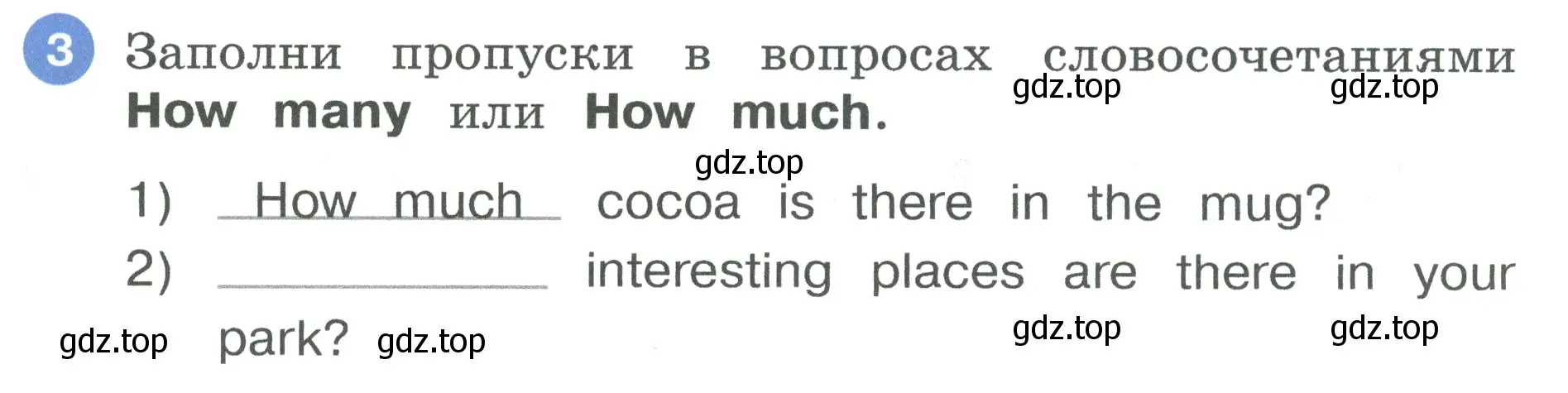 Условие номер 3 (страница 22) гдз по английскому языку 3 класс Афанасьева, Баранова, рабочая тетрадь 2 часть