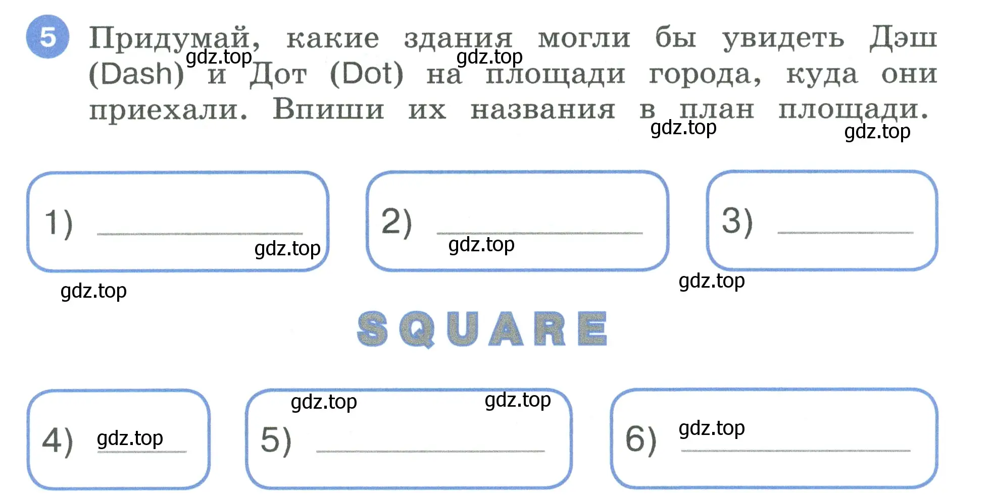 Условие номер 5 (страница 23) гдз по английскому языку 3 класс Афанасьева, Баранова, рабочая тетрадь 2 часть