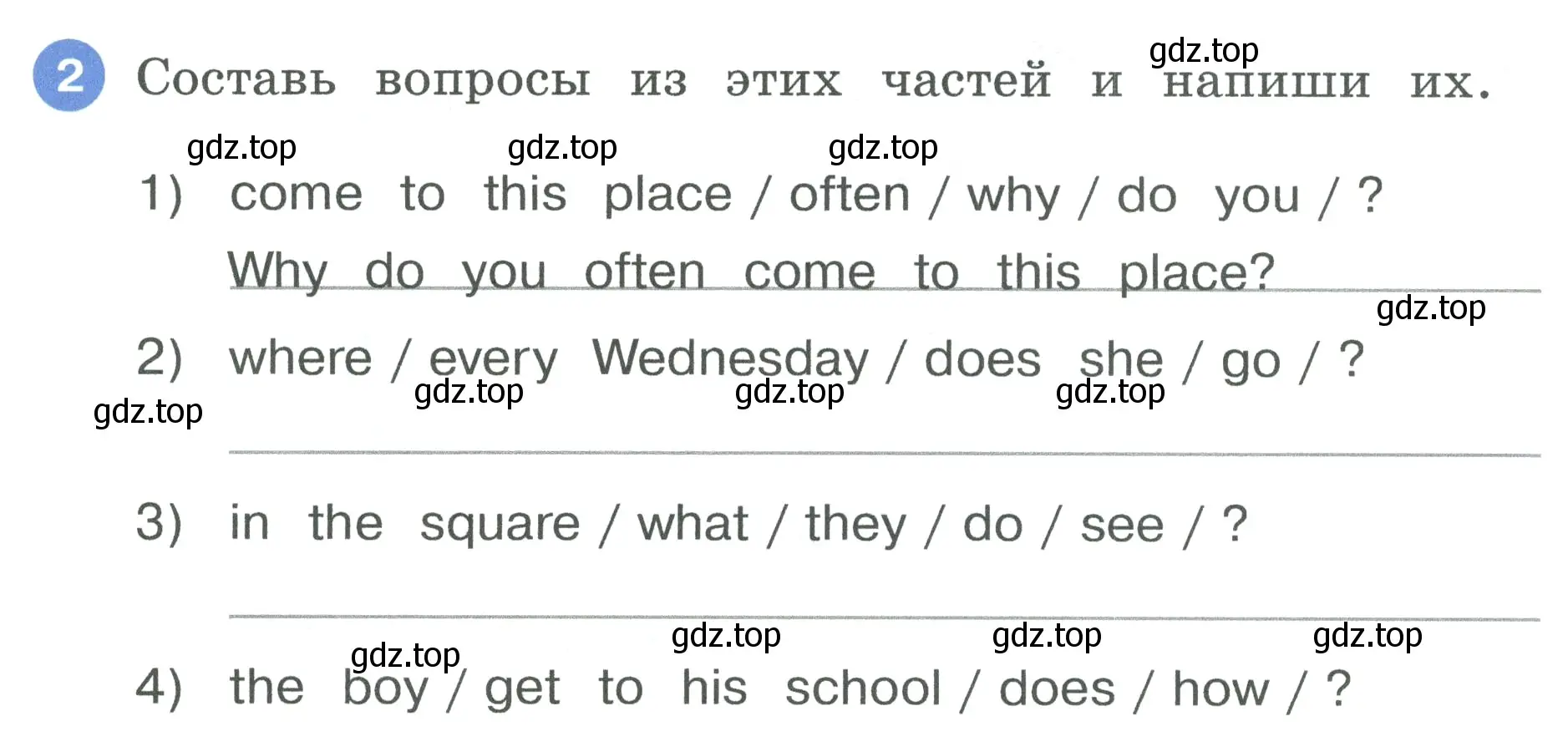 Условие номер 2 (страница 24) гдз по английскому языку 3 класс Афанасьева, Баранова, рабочая тетрадь 2 часть