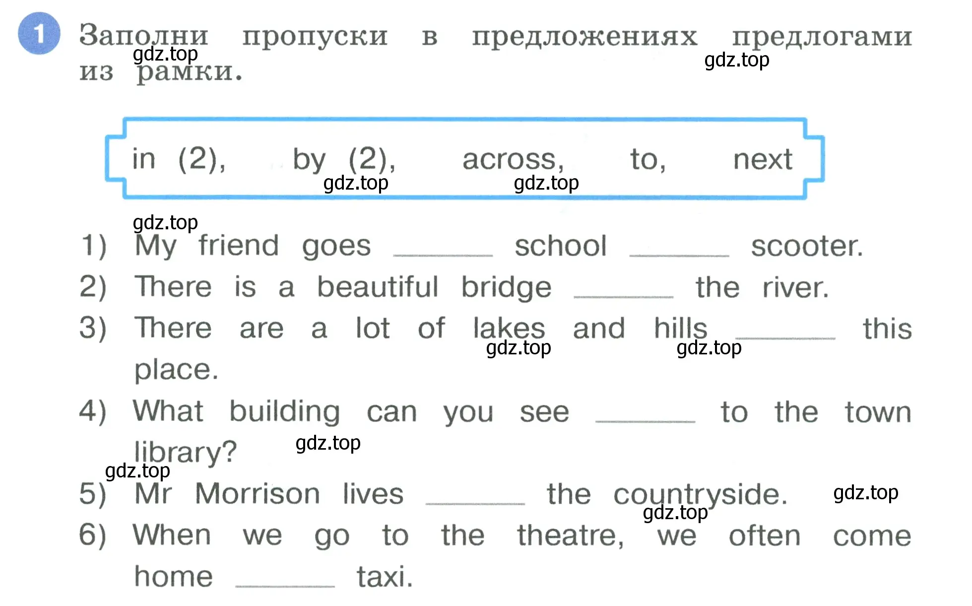 Условие номер 1 (страница 27) гдз по английскому языку 3 класс Афанасьева, Баранова, рабочая тетрадь 2 часть