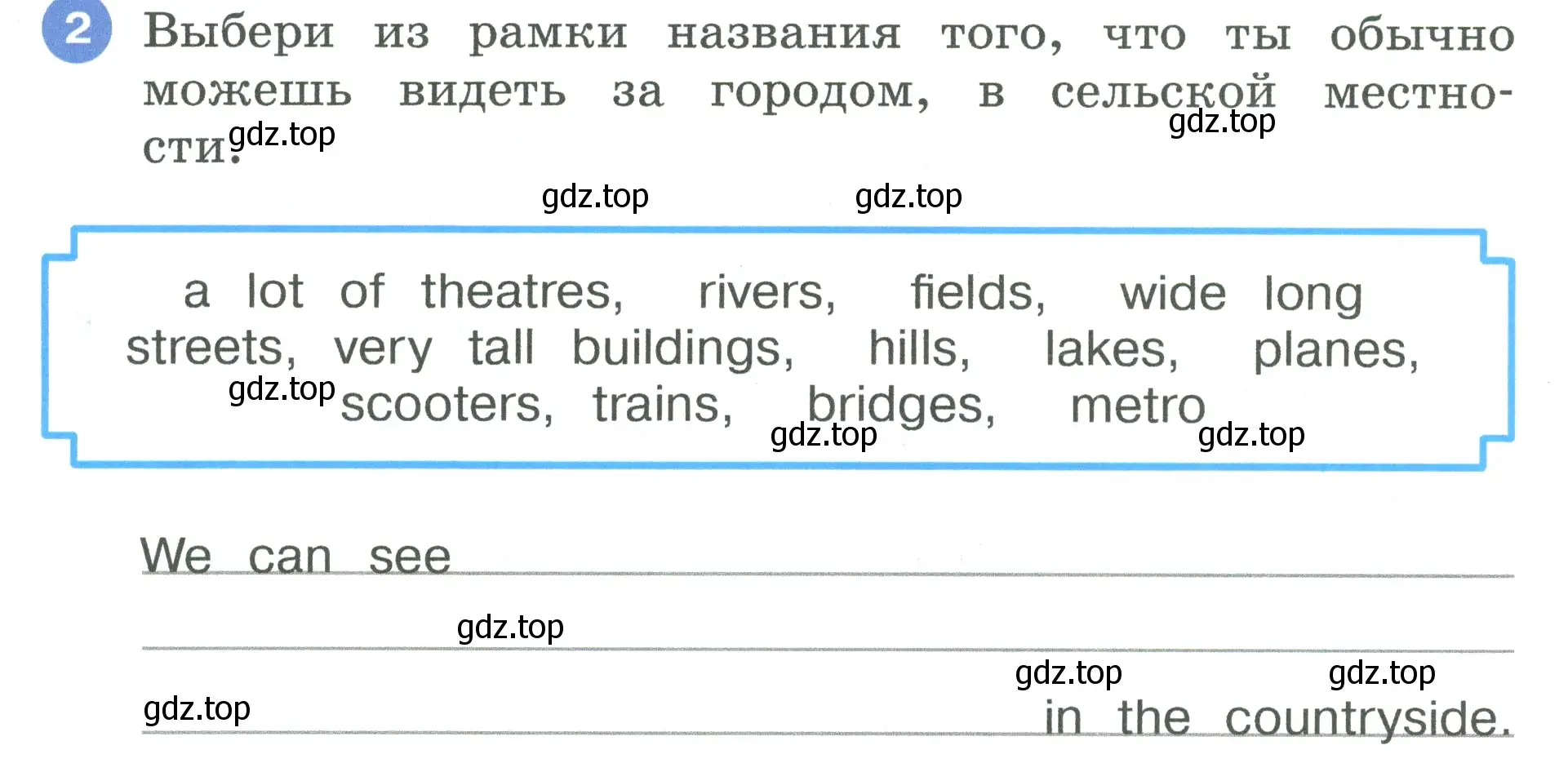 Условие номер 2 (страница 28) гдз по английскому языку 3 класс Афанасьева, Баранова, рабочая тетрадь 2 часть