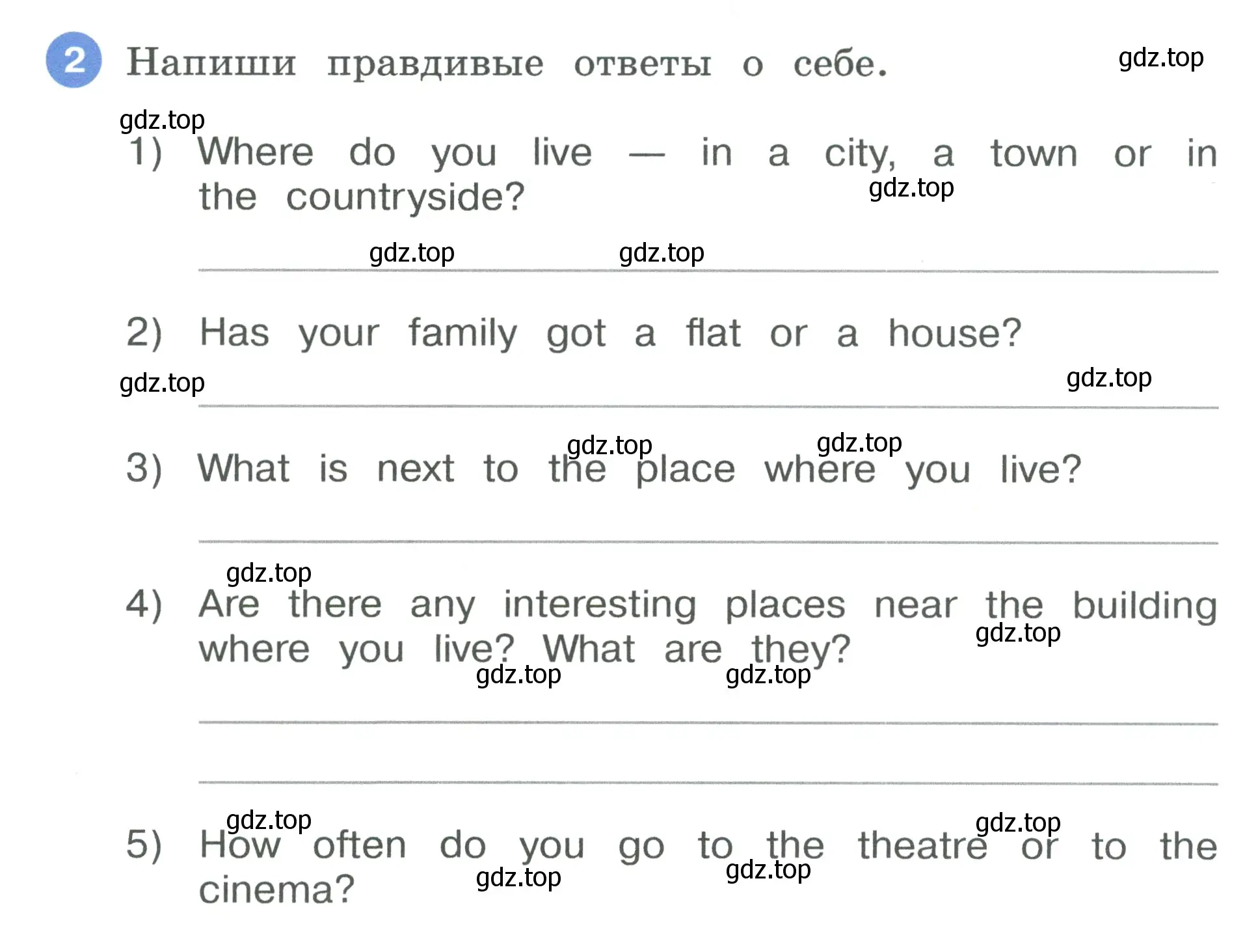 Условие номер 2 (страница 30) гдз по английскому языку 3 класс Афанасьева, Баранова, рабочая тетрадь 2 часть