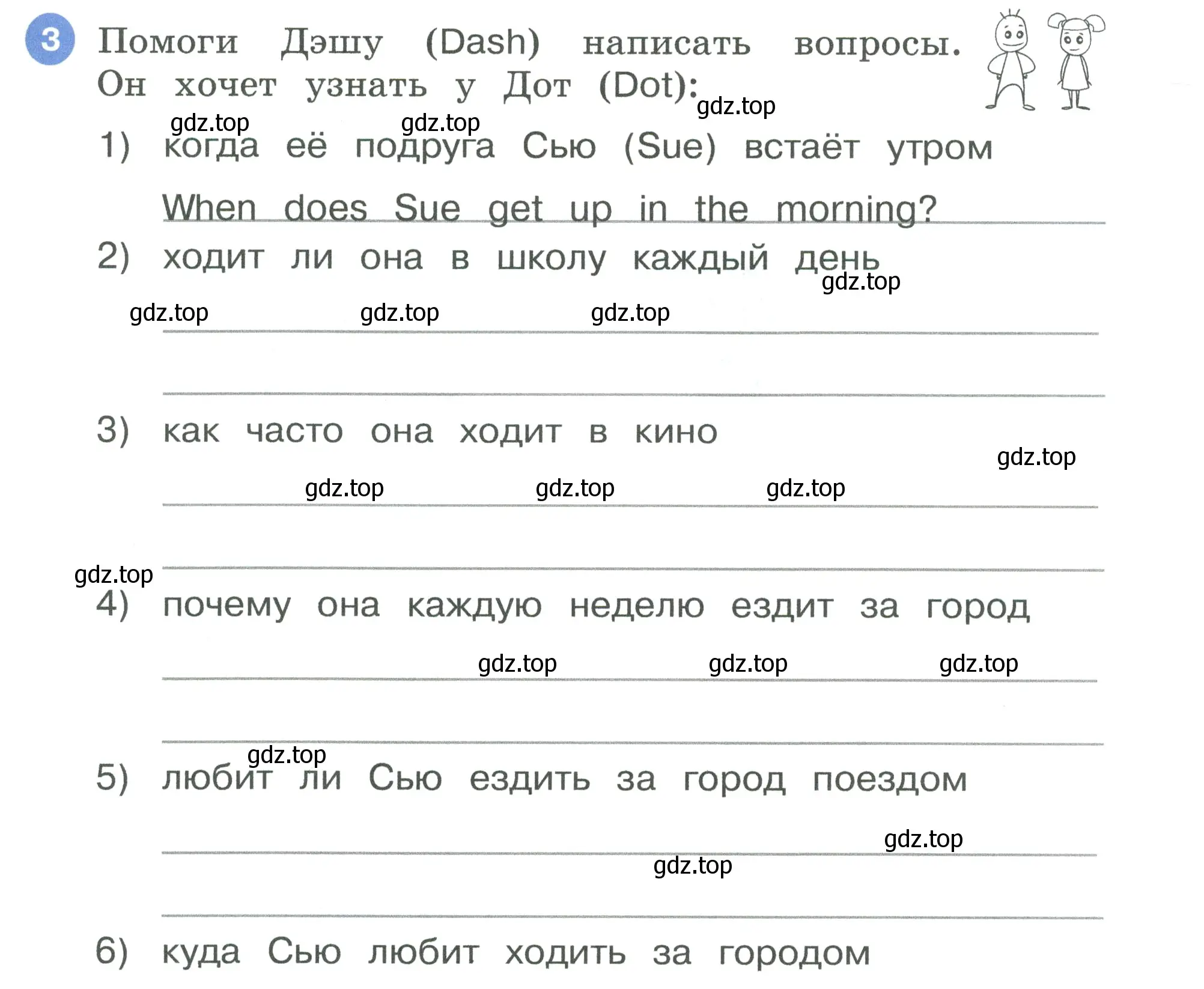 Условие номер 3 (страница 31) гдз по английскому языку 3 класс Афанасьева, Баранова, рабочая тетрадь 2 часть