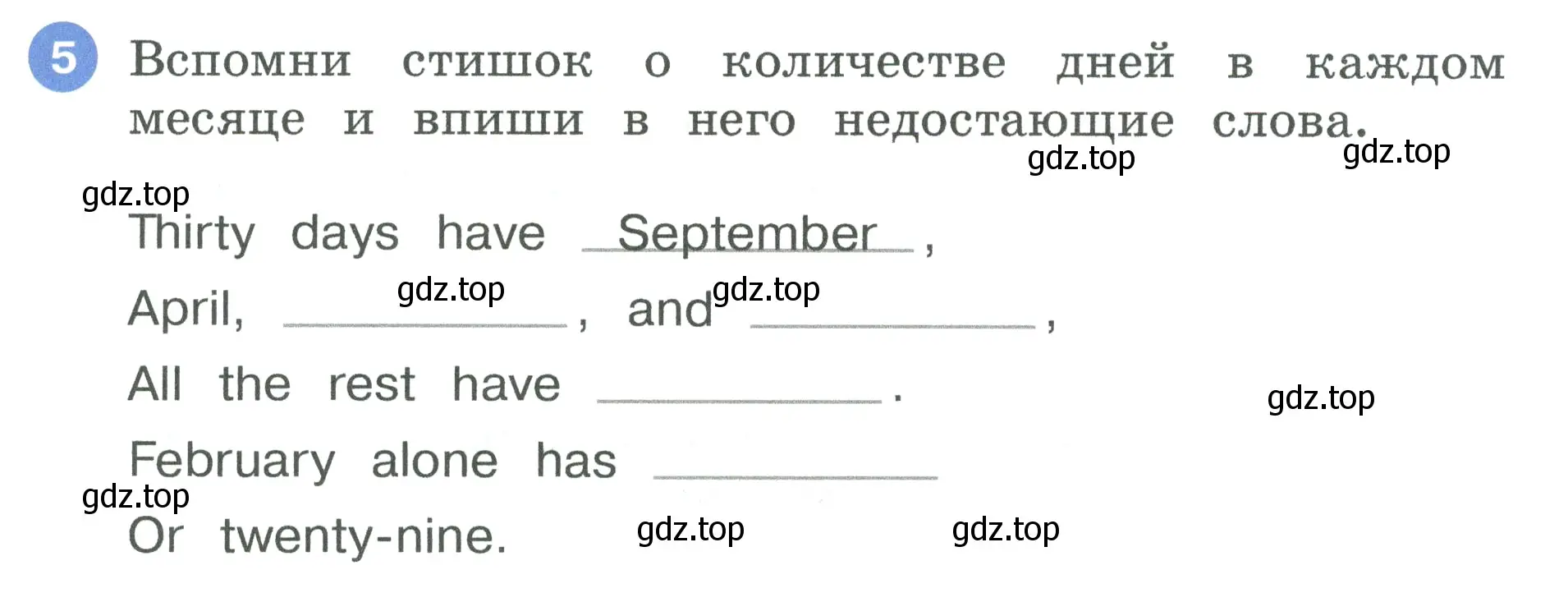 Условие номер 5 (страница 35) гдз по английскому языку 3 класс Афанасьева, Баранова, рабочая тетрадь 2 часть