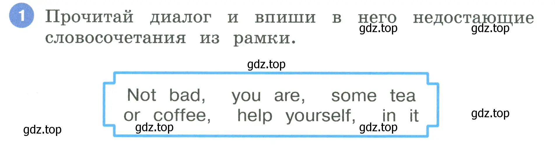 Условие номер 1 (страница 35) гдз по английскому языку 3 класс Афанасьева, Баранова, рабочая тетрадь 2 часть