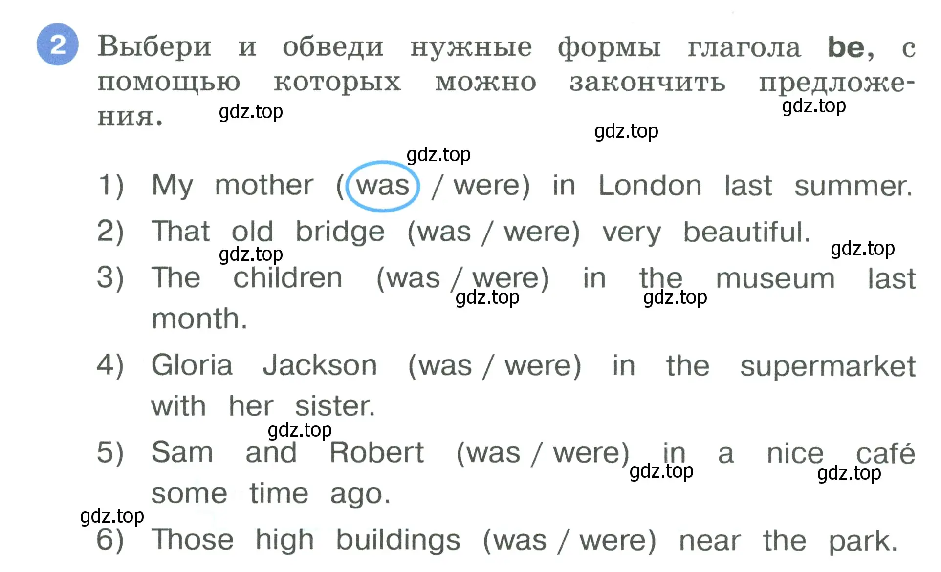 Условие номер 2 (страница 36) гдз по английскому языку 3 класс Афанасьева, Баранова, рабочая тетрадь 2 часть