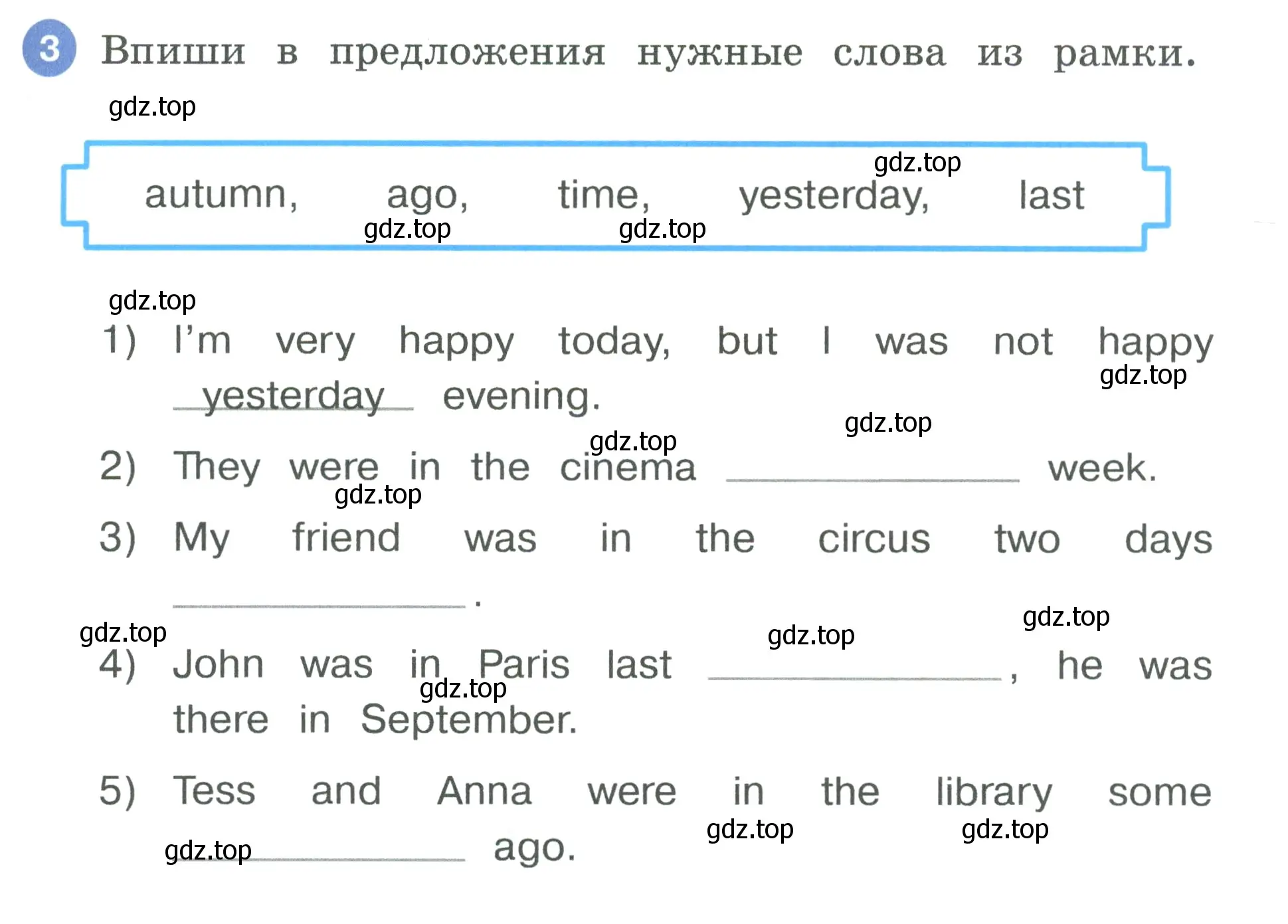 Условие номер 3 (страница 37) гдз по английскому языку 3 класс Афанасьева, Баранова, рабочая тетрадь 2 часть