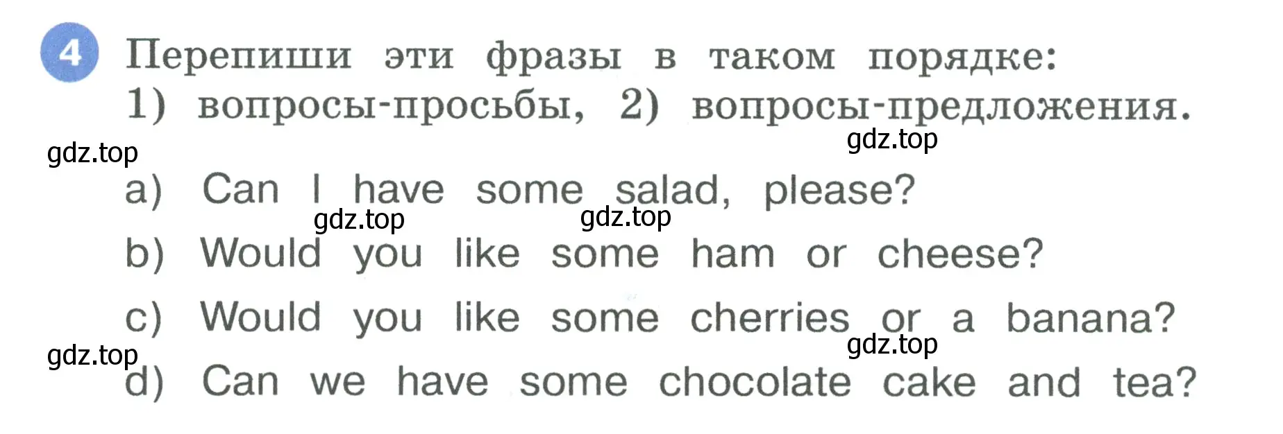 Условие номер 4 (страница 37) гдз по английскому языку 3 класс Афанасьева, Баранова, рабочая тетрадь 2 часть