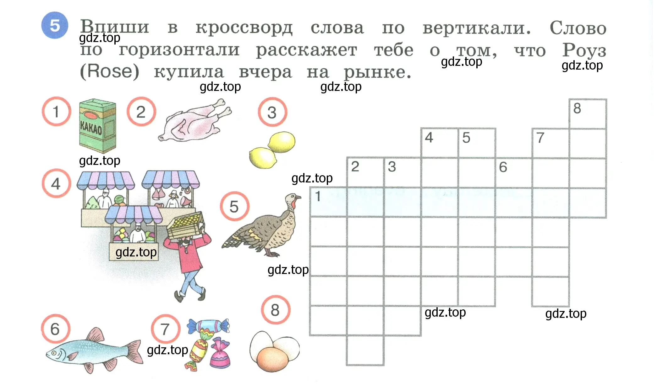 Условие номер 5 (страница 38) гдз по английскому языку 3 класс Афанасьева, Баранова, рабочая тетрадь 2 часть