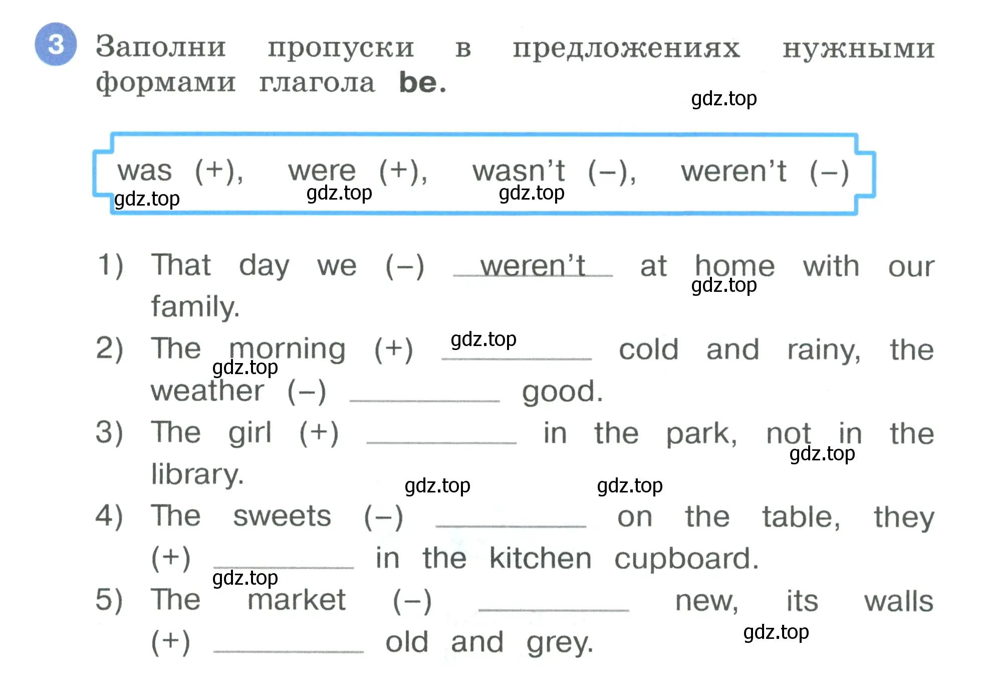 Условие номер 3 (страница 39) гдз по английскому языку 3 класс Афанасьева, Баранова, рабочая тетрадь 2 часть