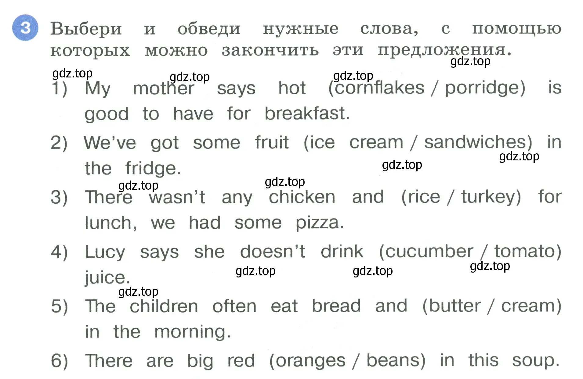 Условие номер 3 (страница 42) гдз по английскому языку 3 класс Афанасьева, Баранова, рабочая тетрадь 2 часть