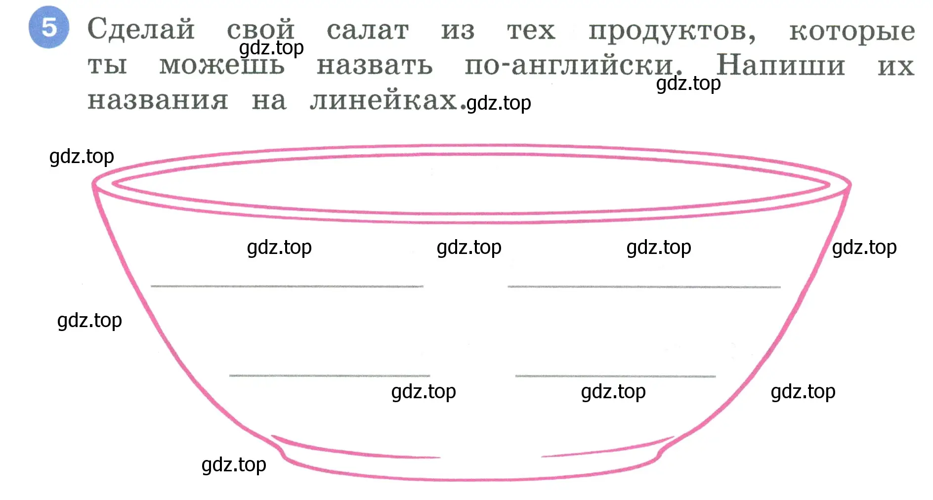 Условие номер 5 (страница 43) гдз по английскому языку 3 класс Афанасьева, Баранова, рабочая тетрадь 2 часть