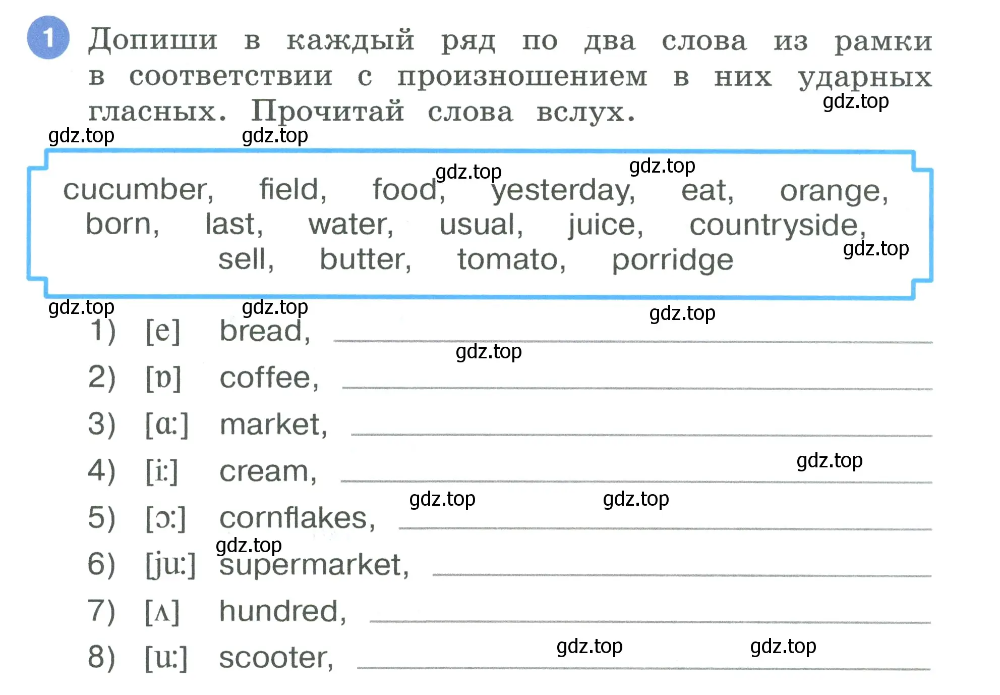 Условие номер 1 (страница 43) гдз по английскому языку 3 класс Афанасьева, Баранова, рабочая тетрадь 2 часть