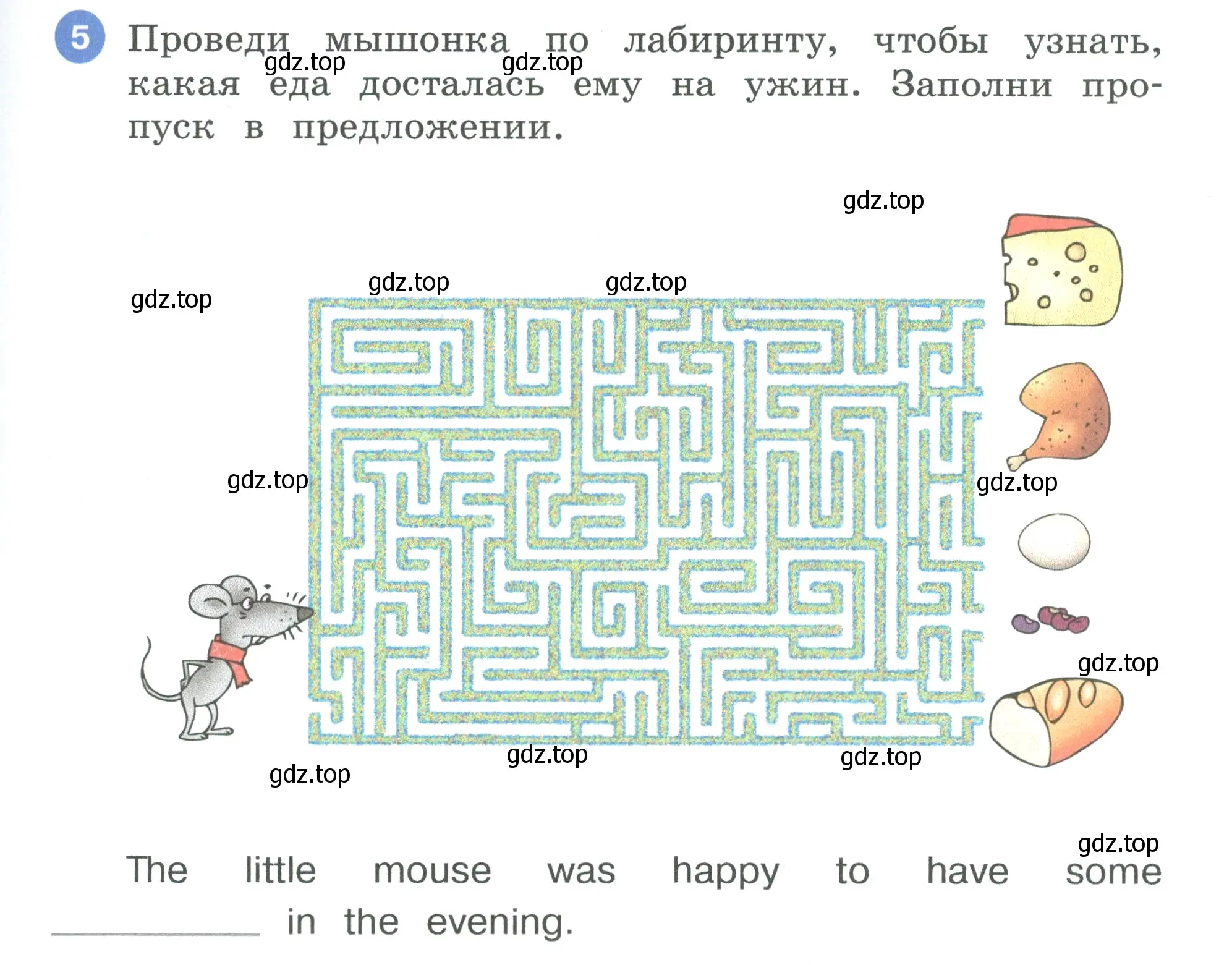 Условие номер 5 (страница 45) гдз по английскому языку 3 класс Афанасьева, Баранова, рабочая тетрадь 2 часть