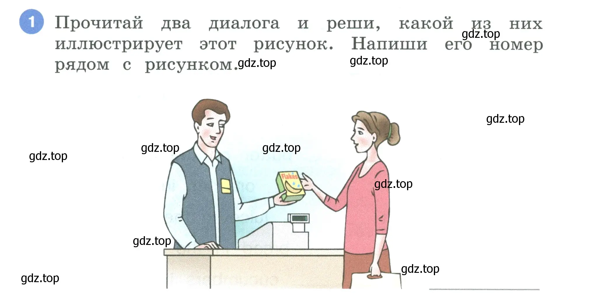 Условие номер 1 (страница 45) гдз по английскому языку 3 класс Афанасьева, Баранова, рабочая тетрадь 2 часть